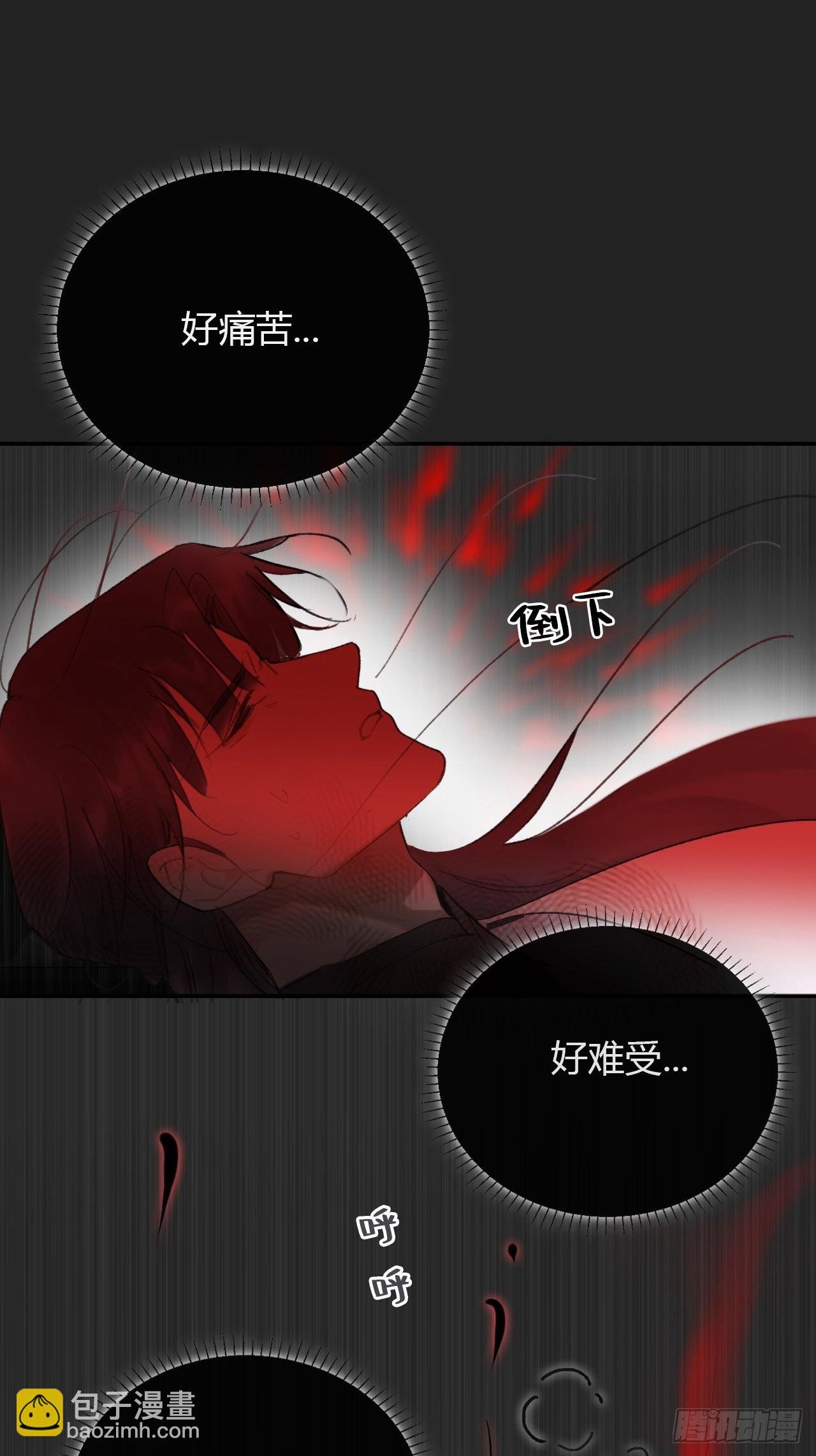 七十六-我的心魔-