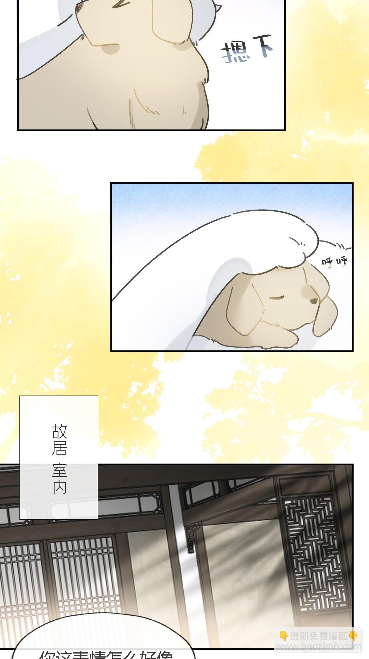 七十七-我怎么了-