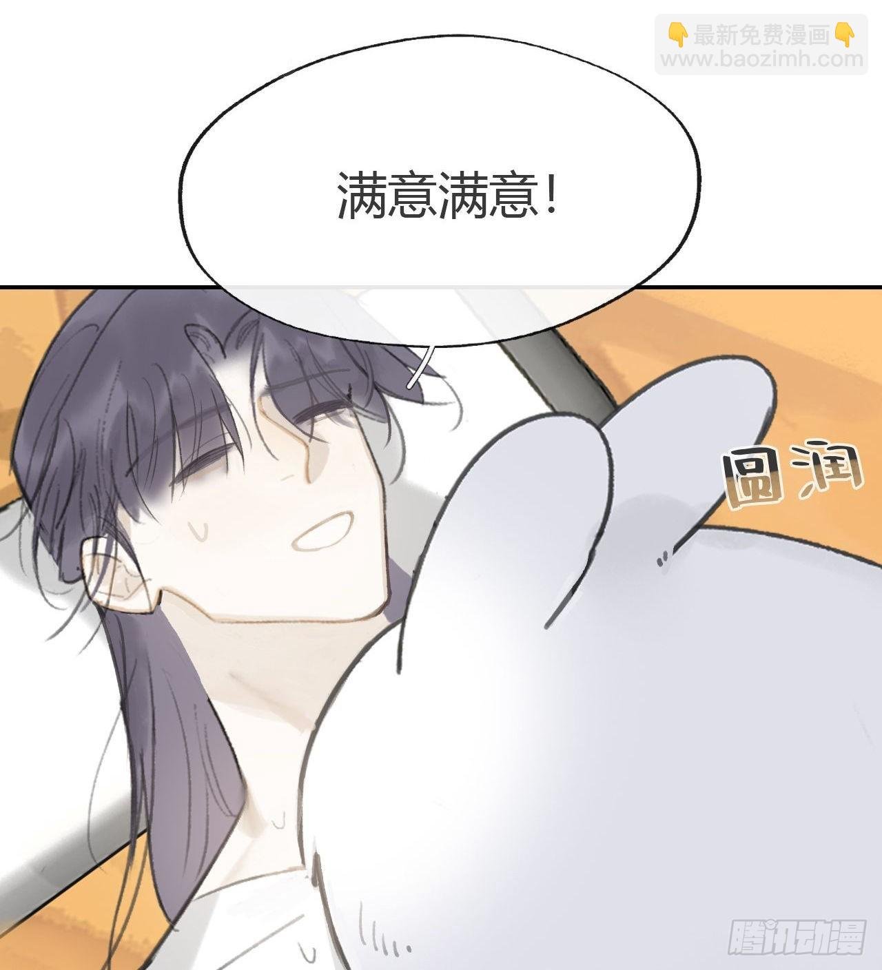 七十七-我怎么了-