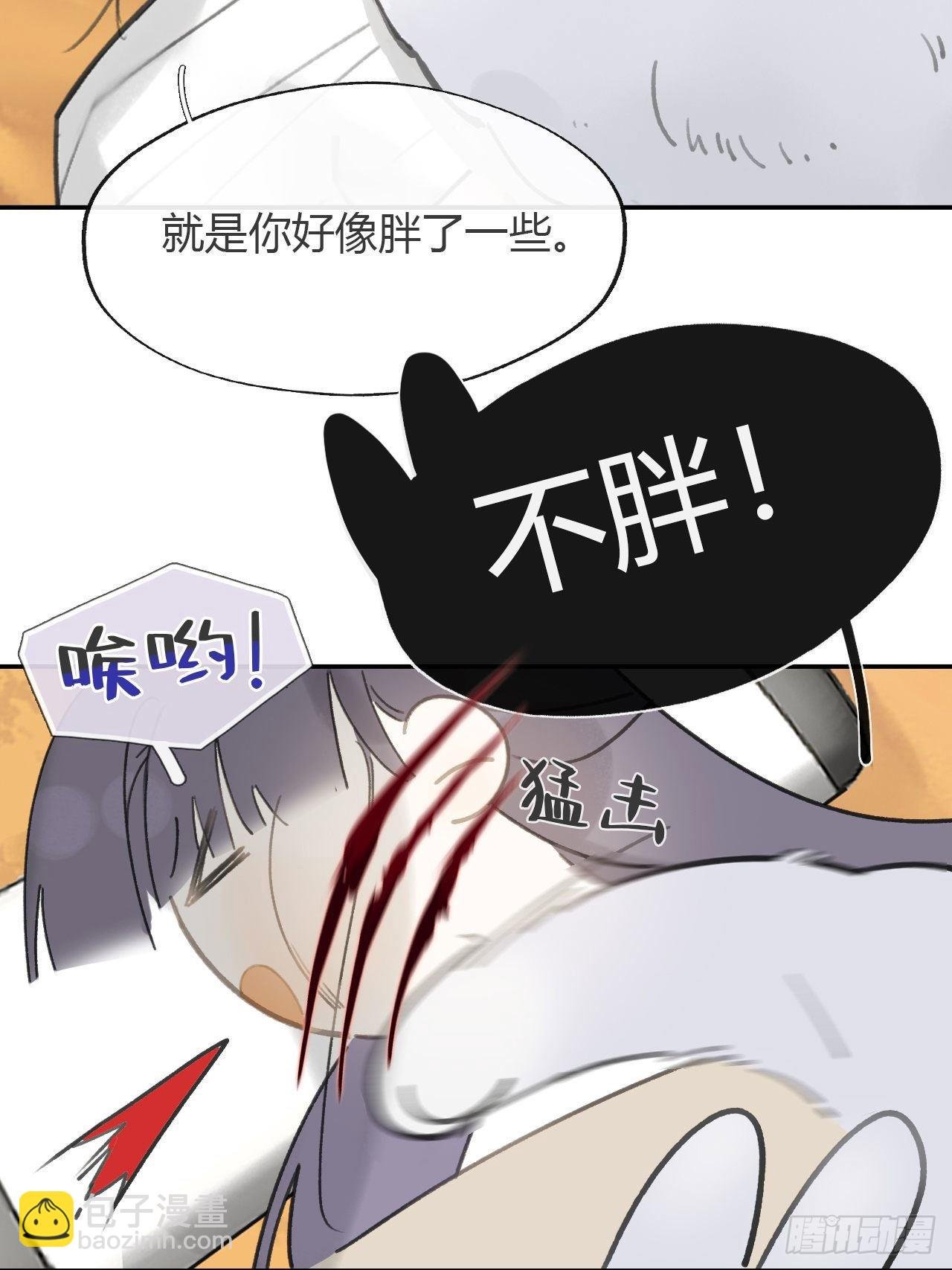 七十七-我怎么了-