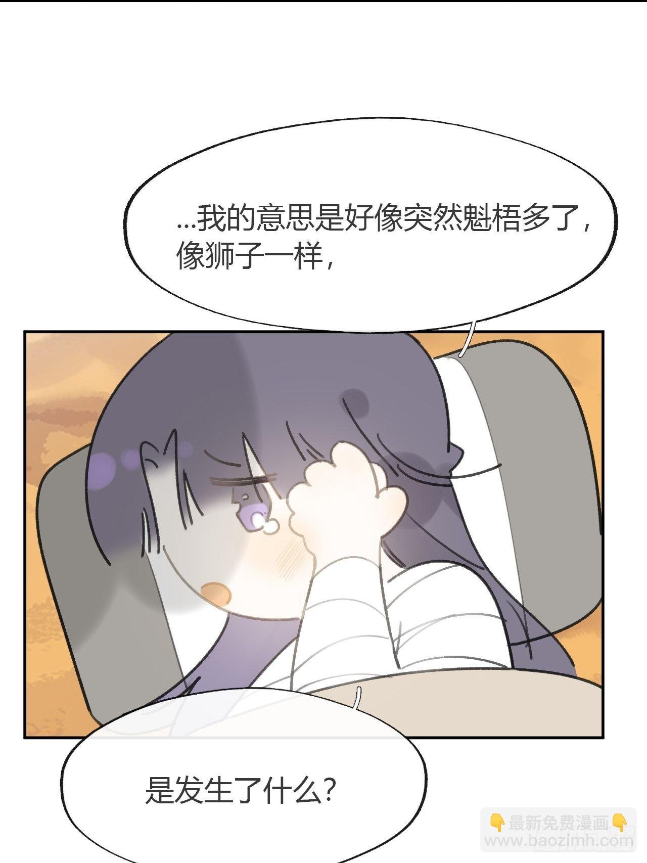 七十七-我怎么了-