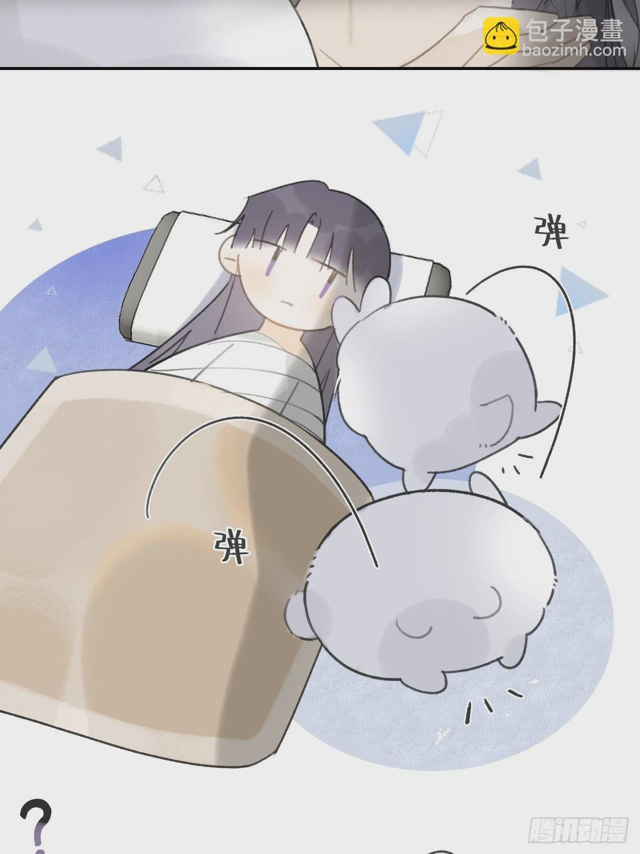 七十七-我怎么了-