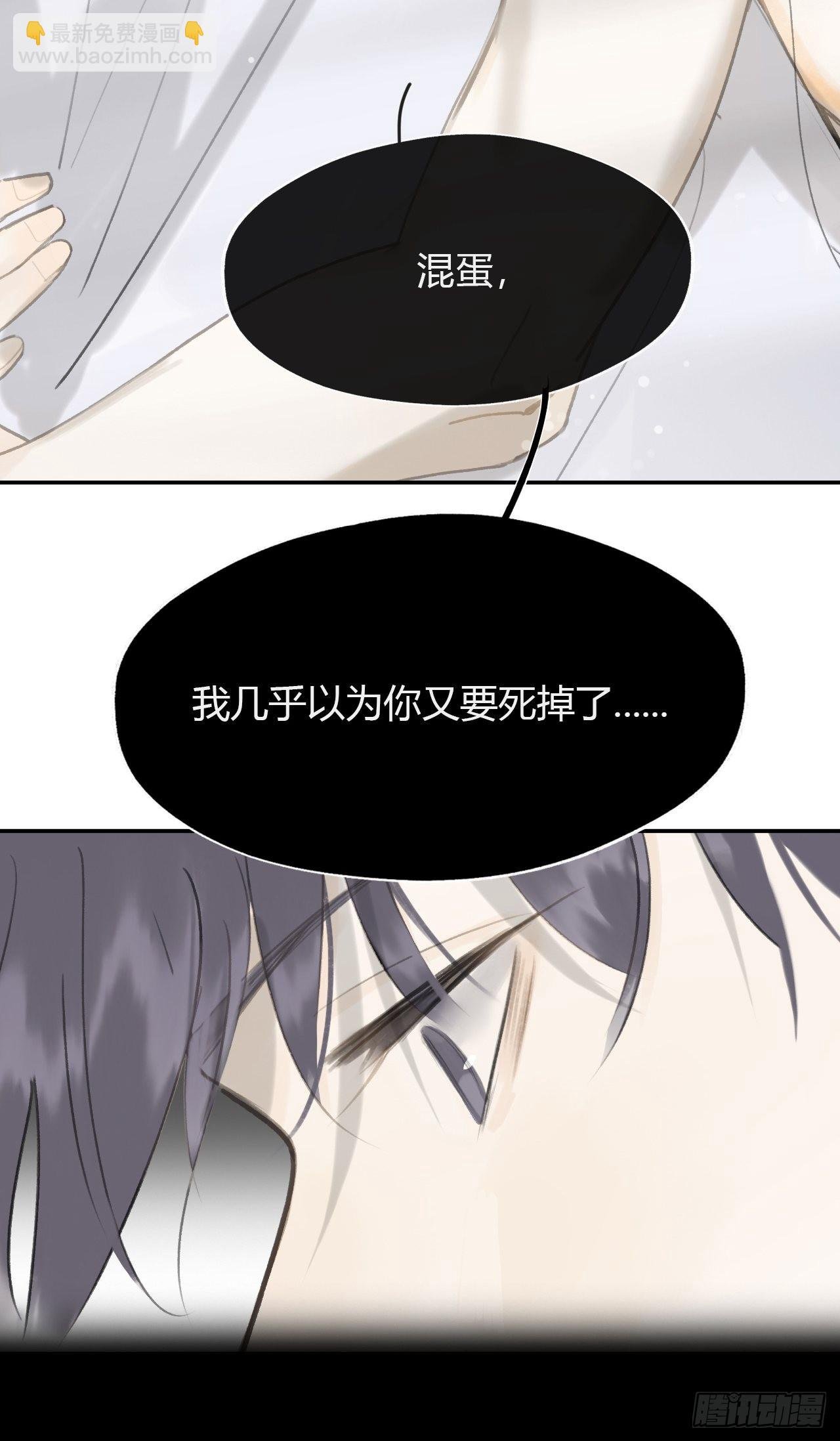七十七-我怎么了-