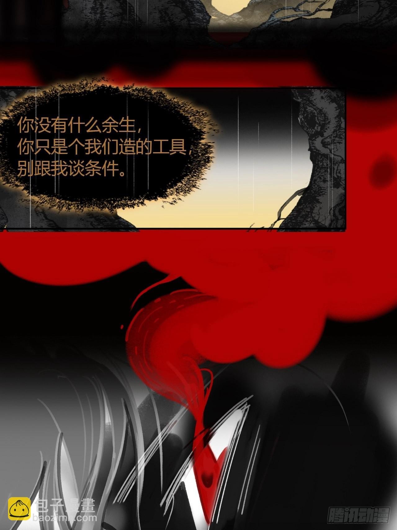 七十七-我怎么了-