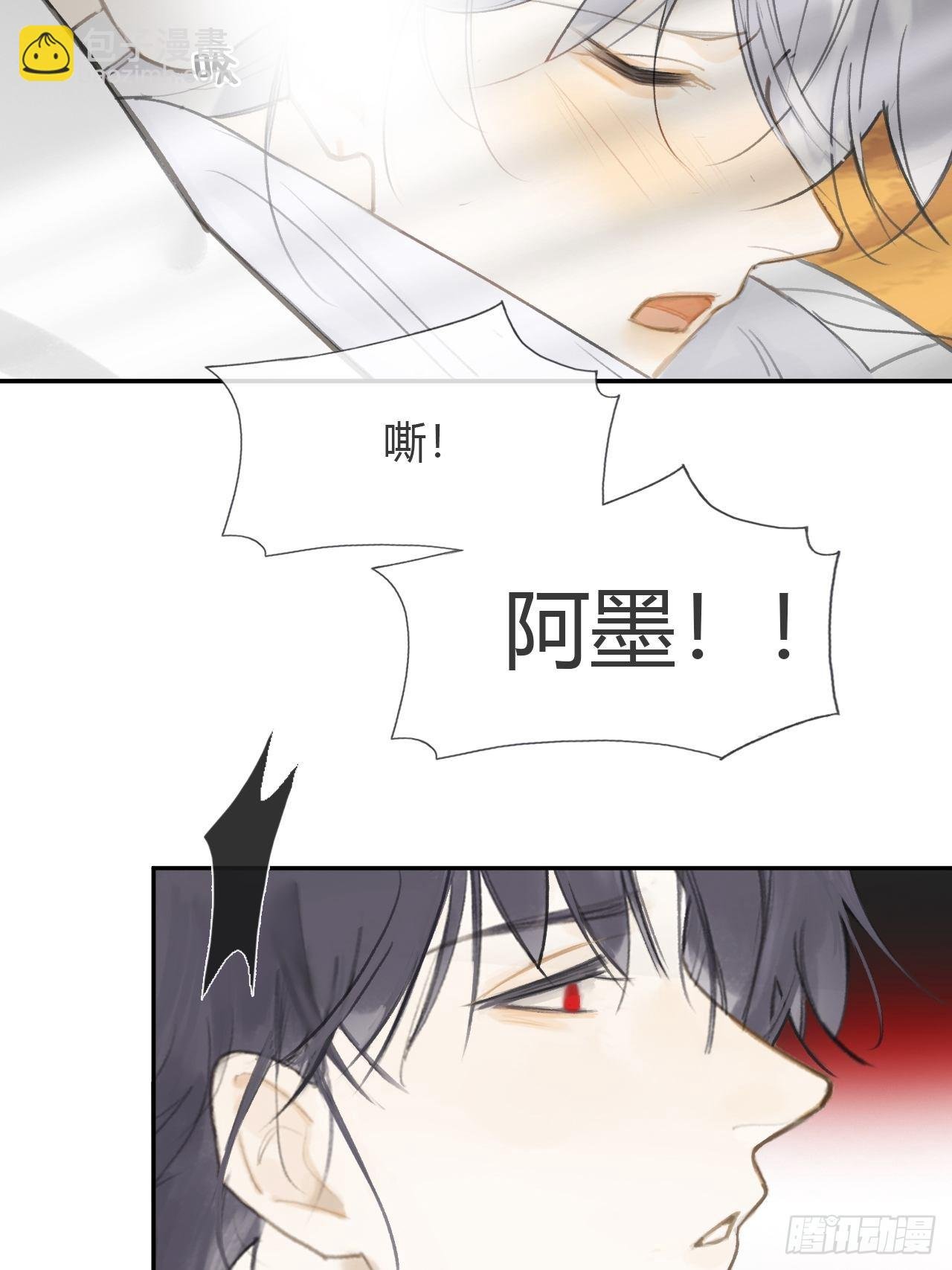 七十七-我怎么了-