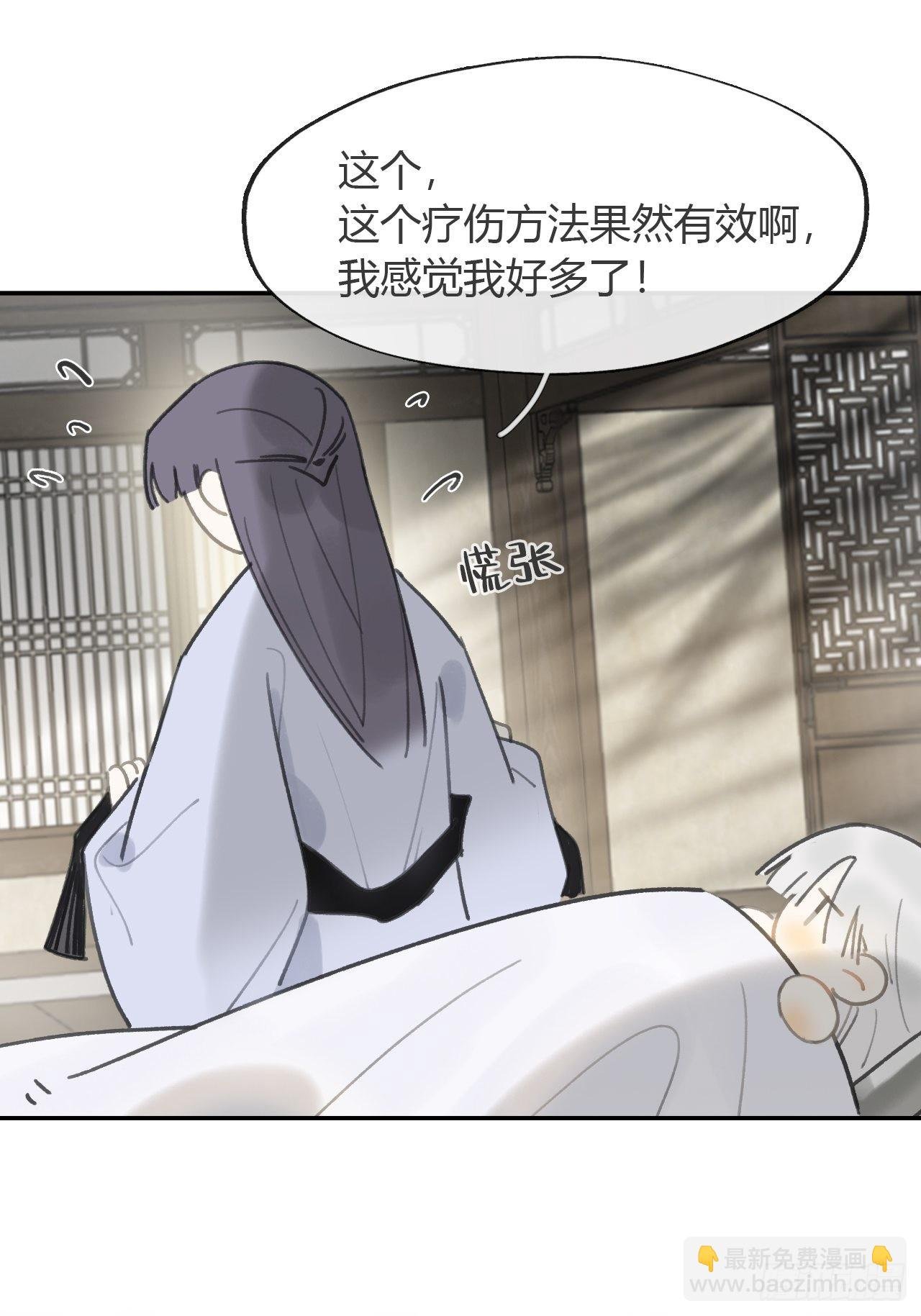 七十七-我怎么了-