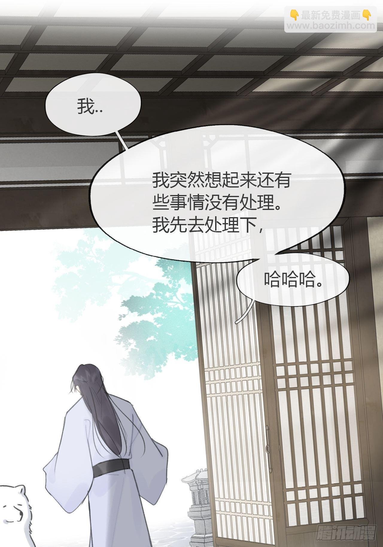 七十七-我怎么了-