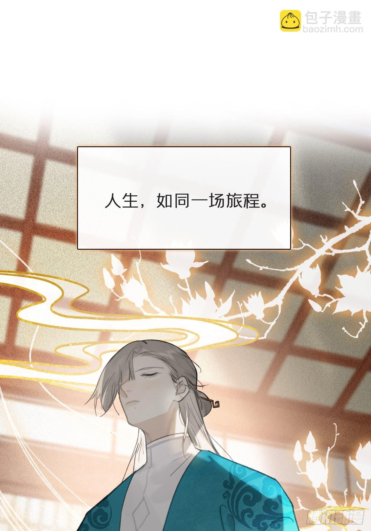 85-我不敢说-