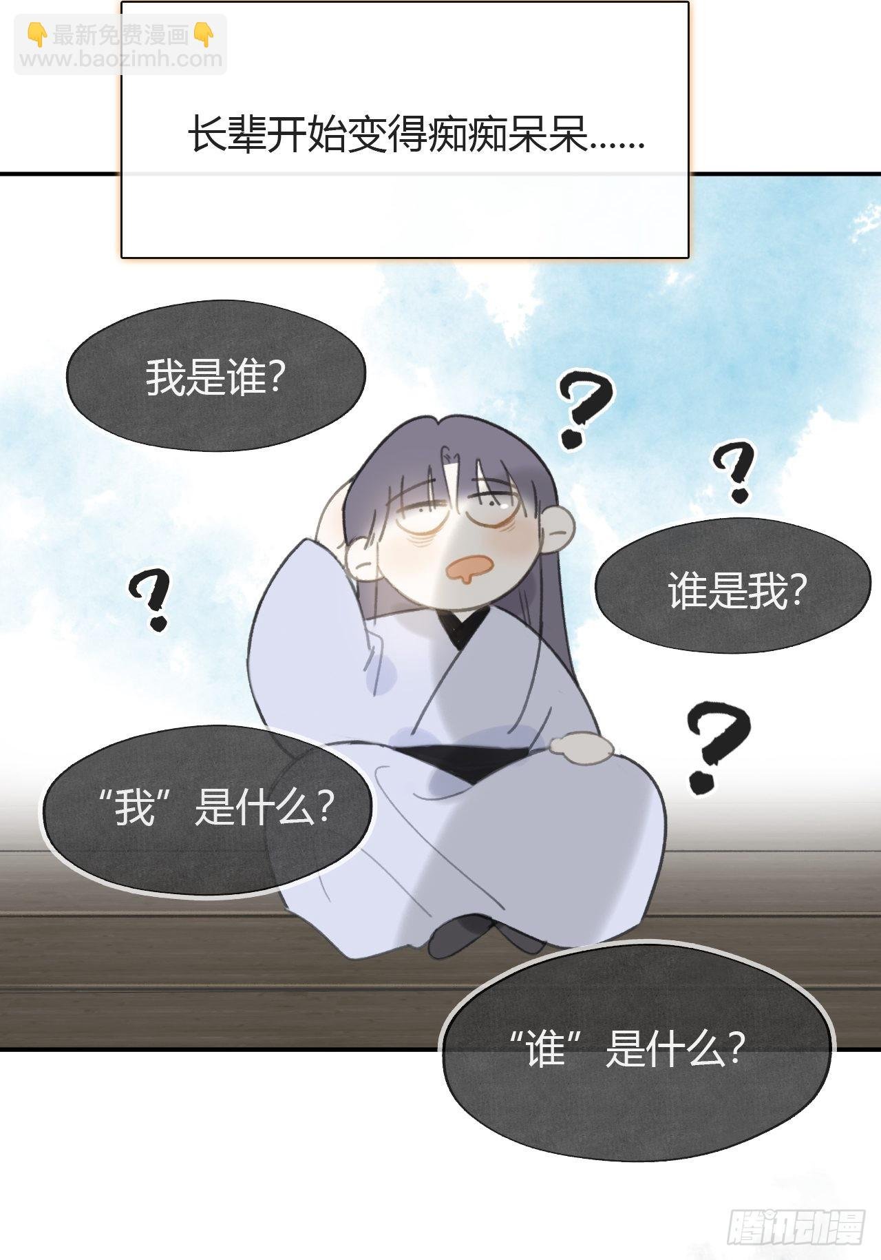 85-我不敢说-
