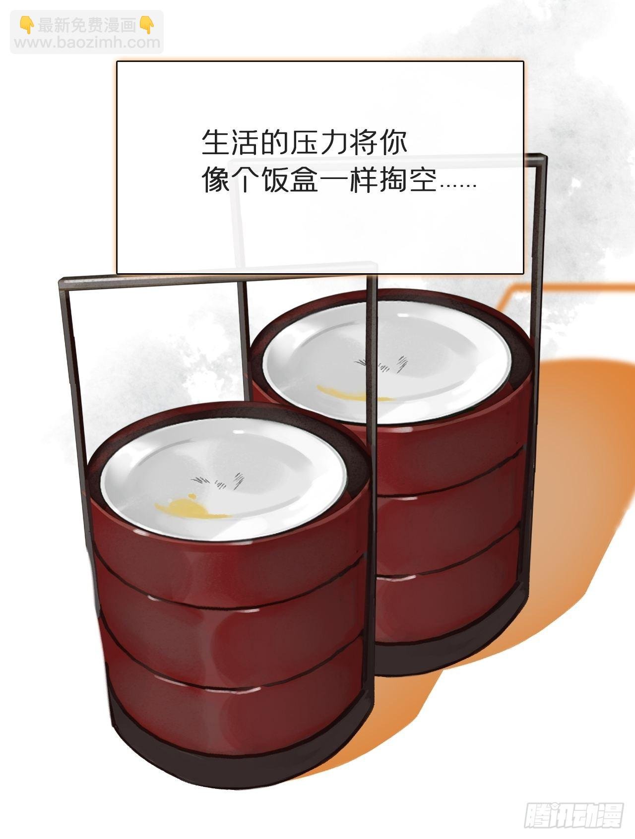 85-我不敢说-