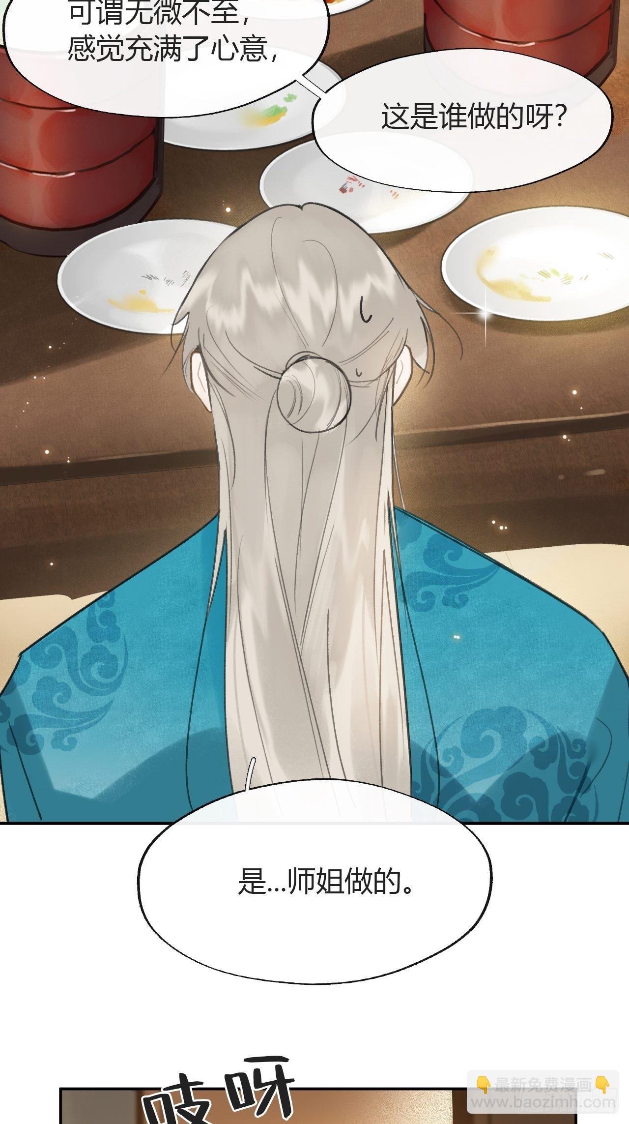 85-我不敢说-