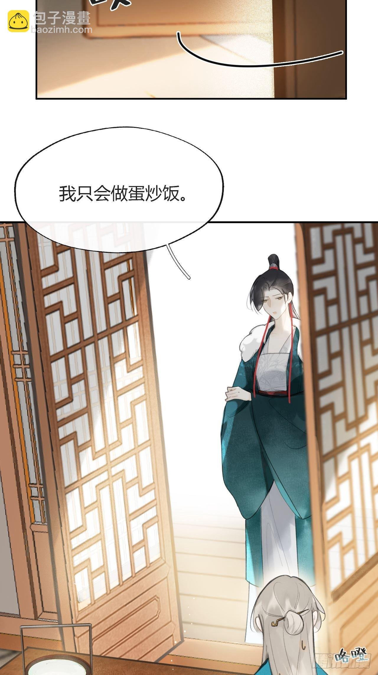 85-我不敢说-