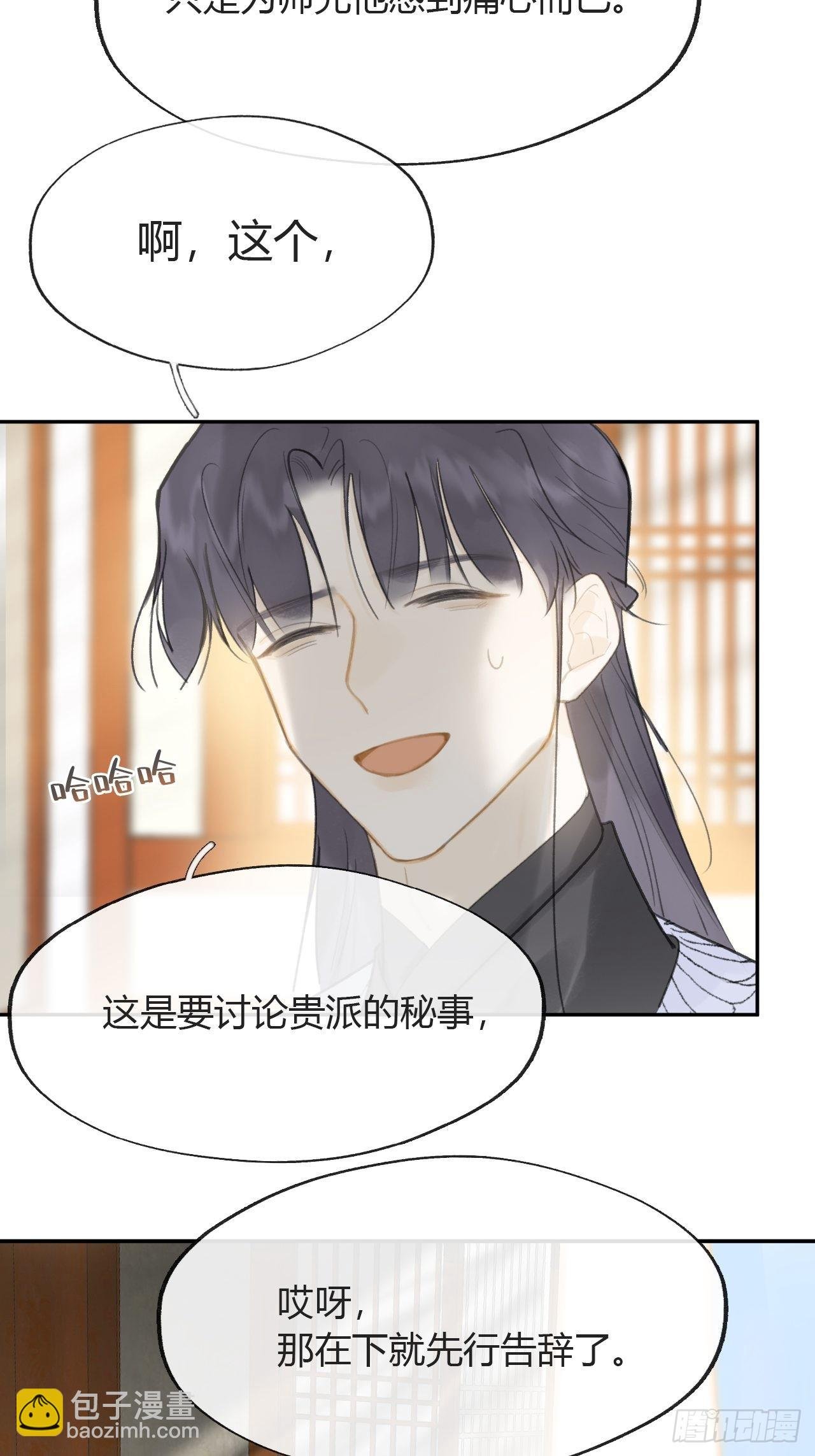 85-我不敢说-