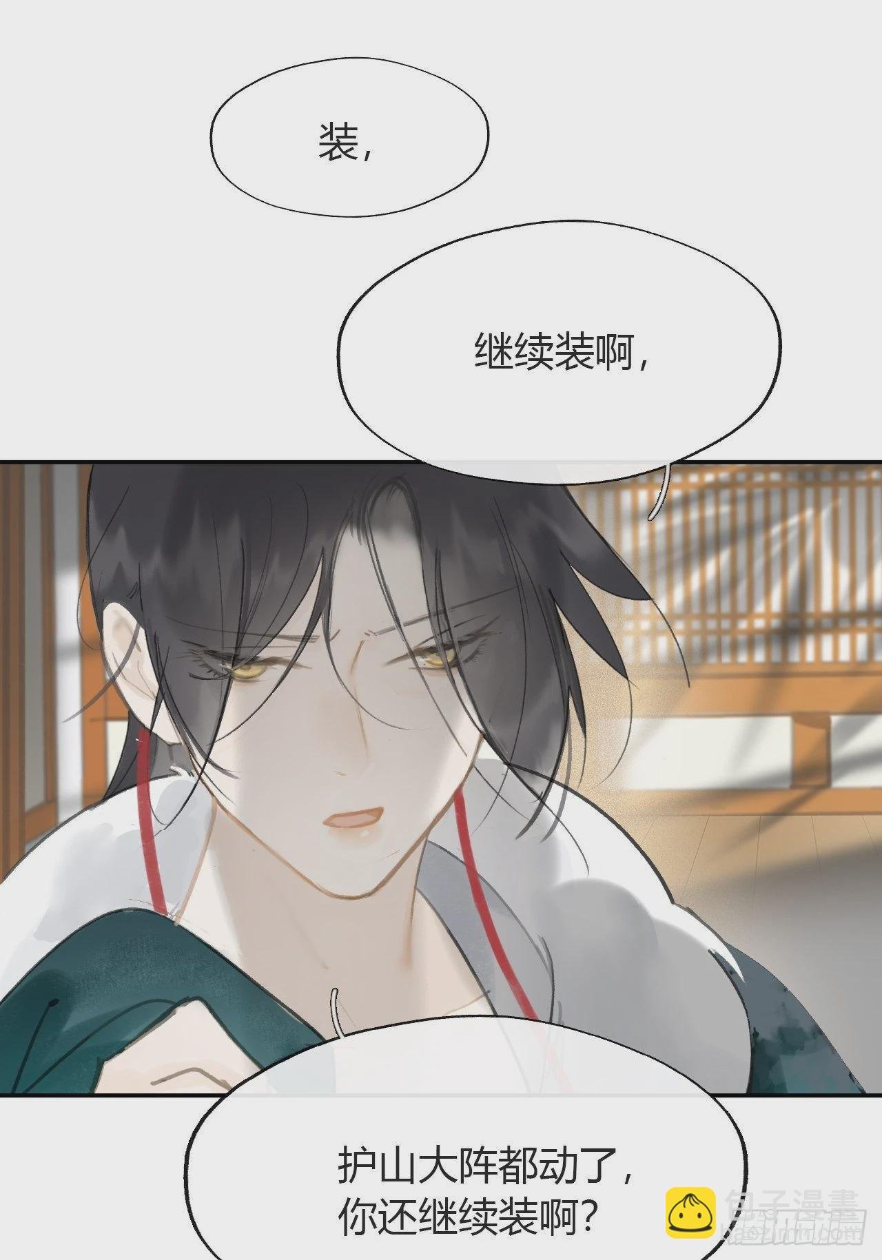 85-我不敢说-