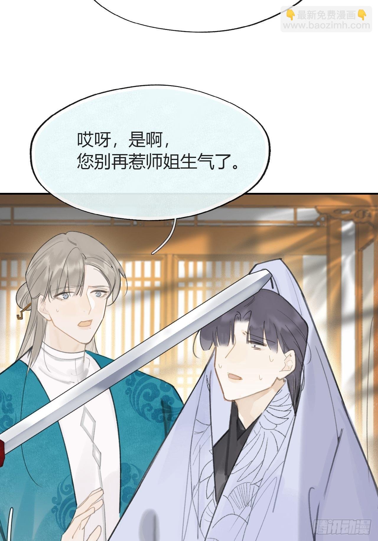 85-我不敢说-