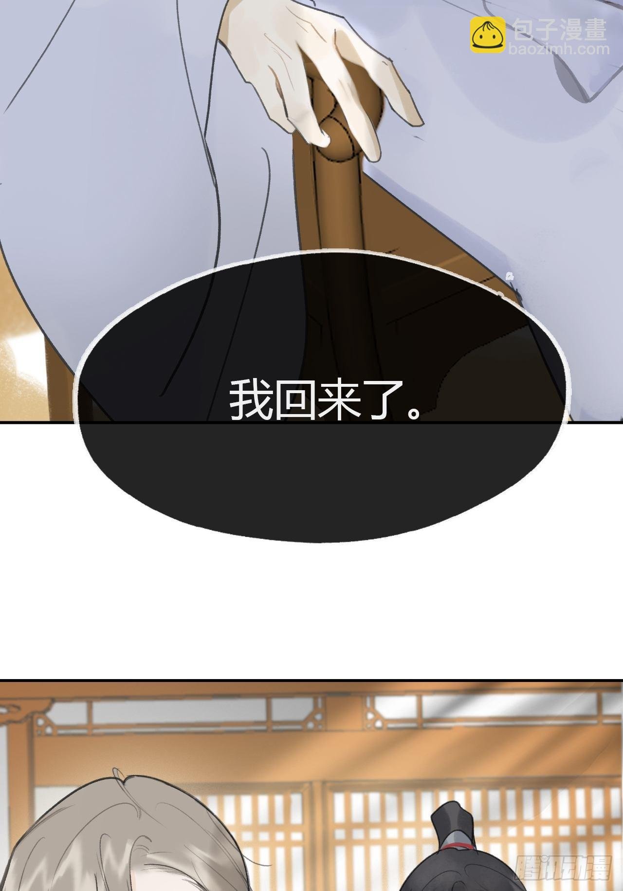 85-我不敢说-