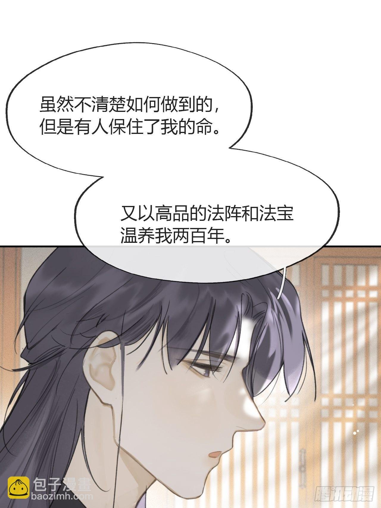 85-我不敢说-