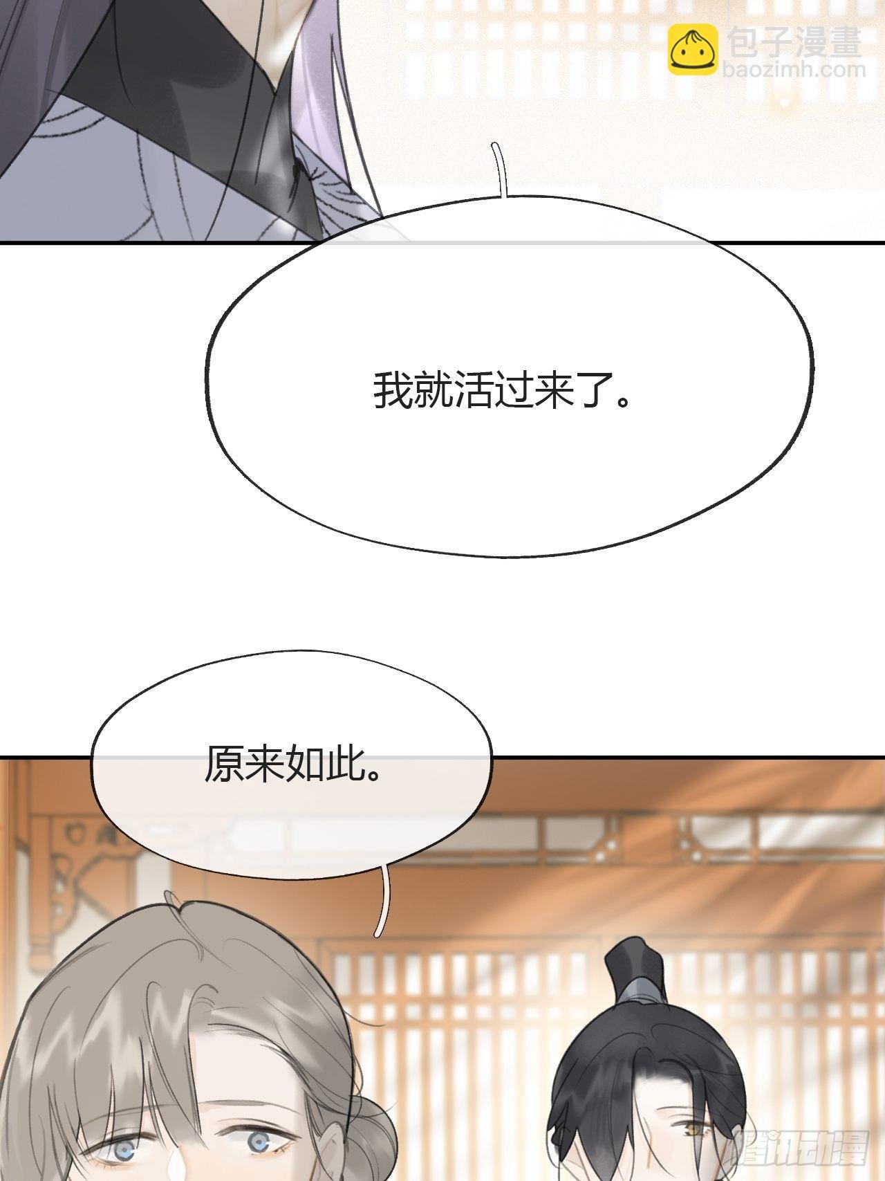 85-我不敢说-