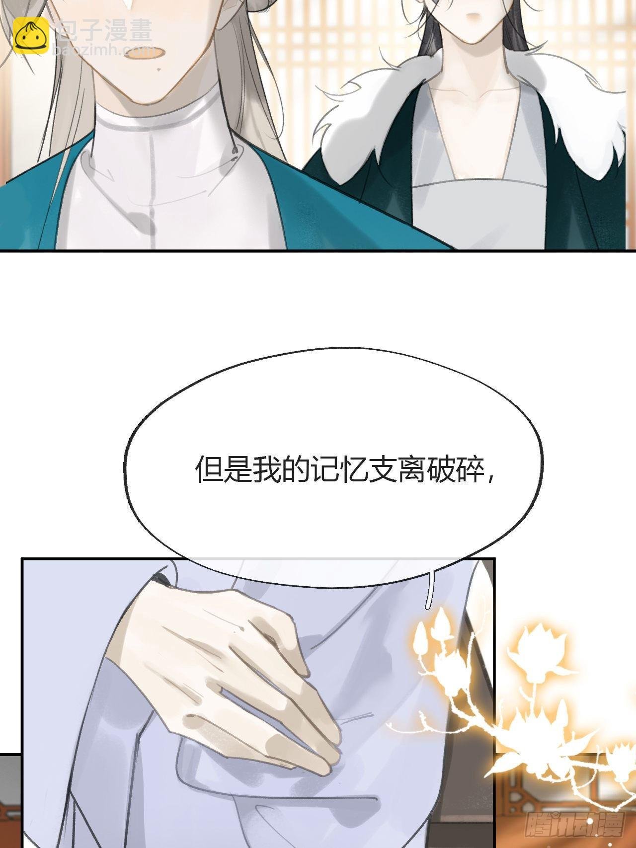 85-我不敢说-