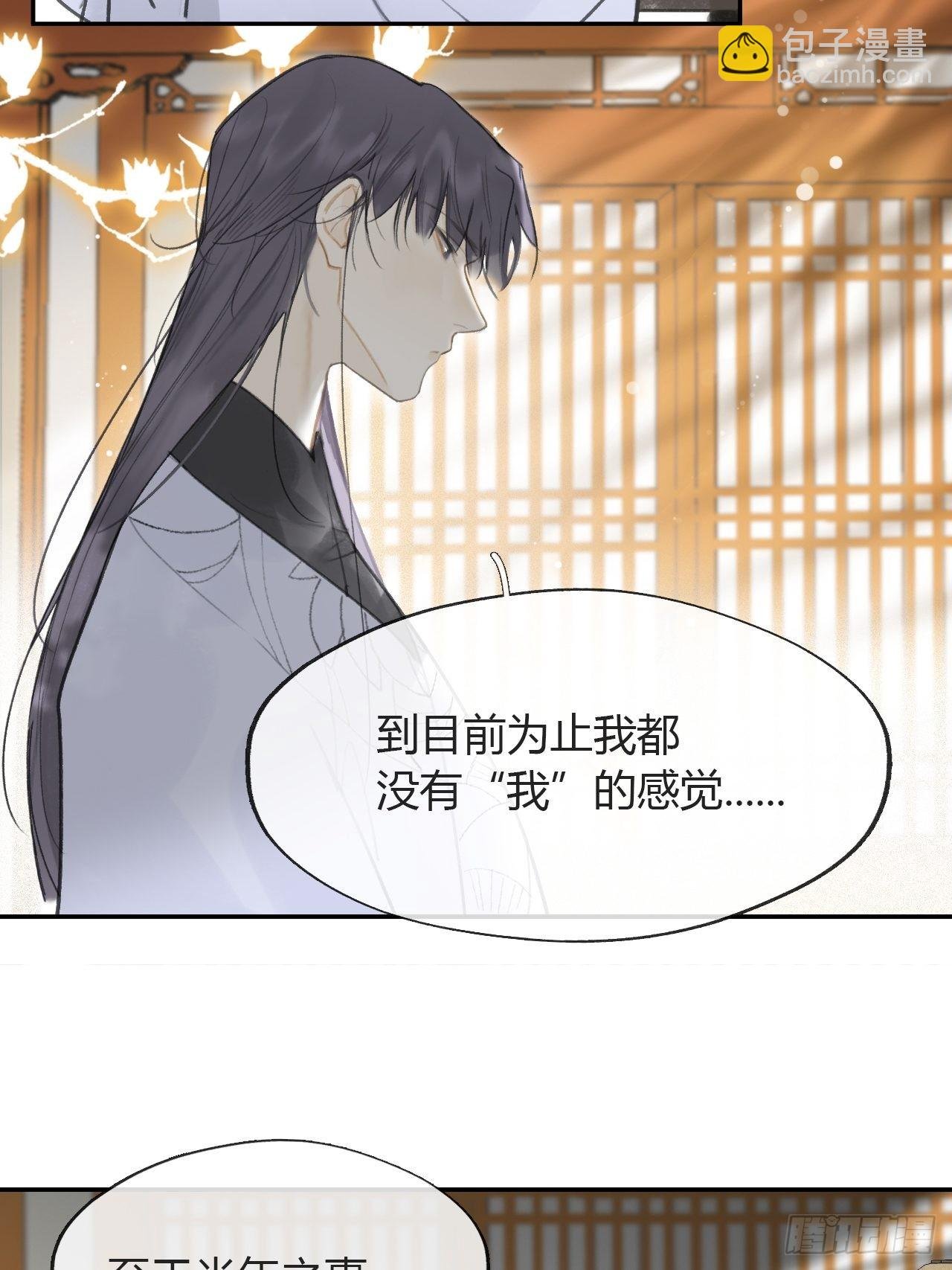 85-我不敢说-