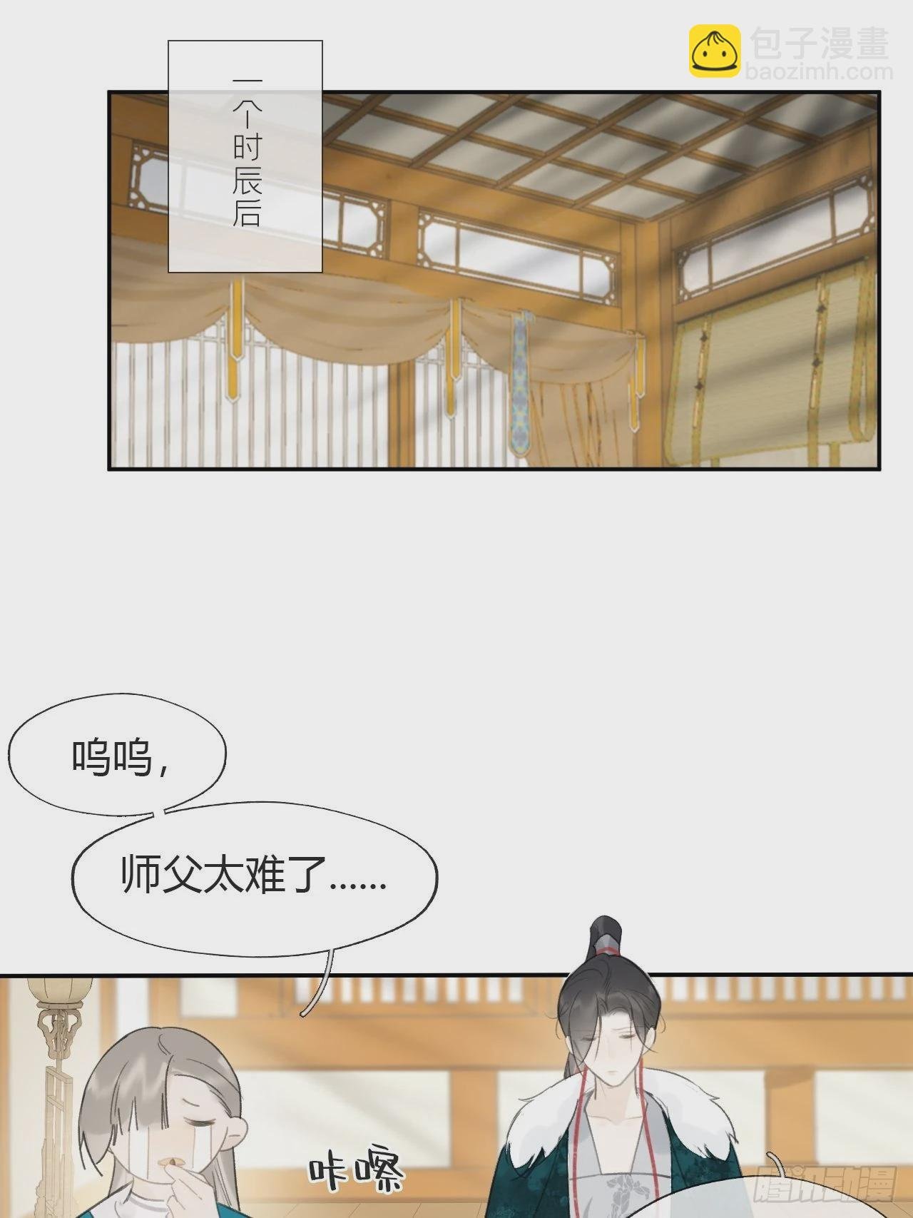 85-我不敢说-