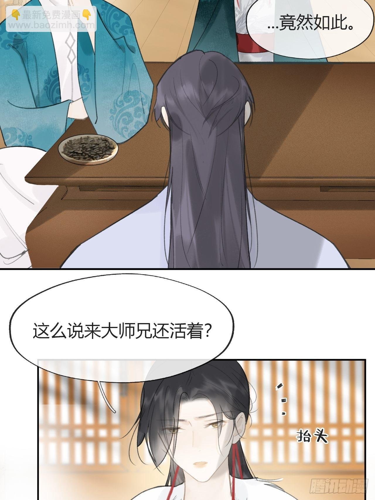 85-我不敢说-