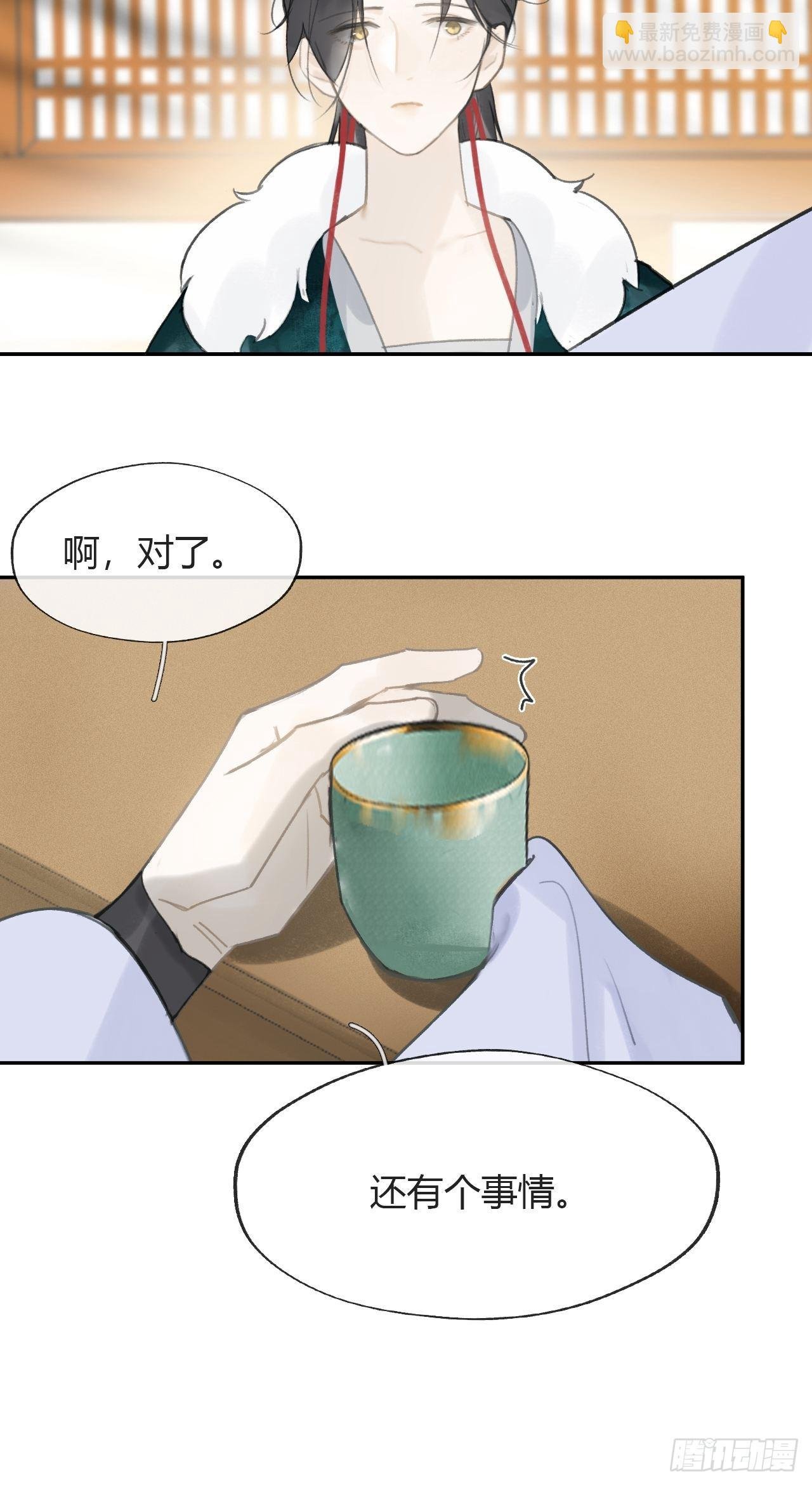 85-我不敢说-