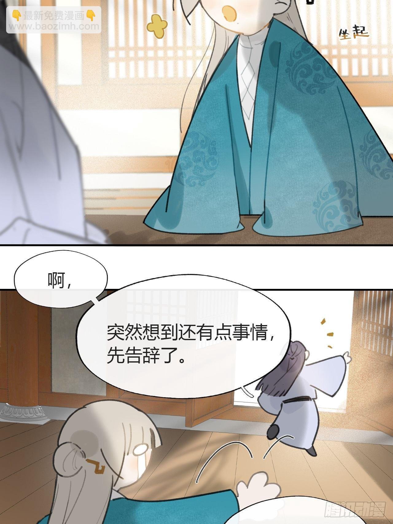 85-我不敢说-
