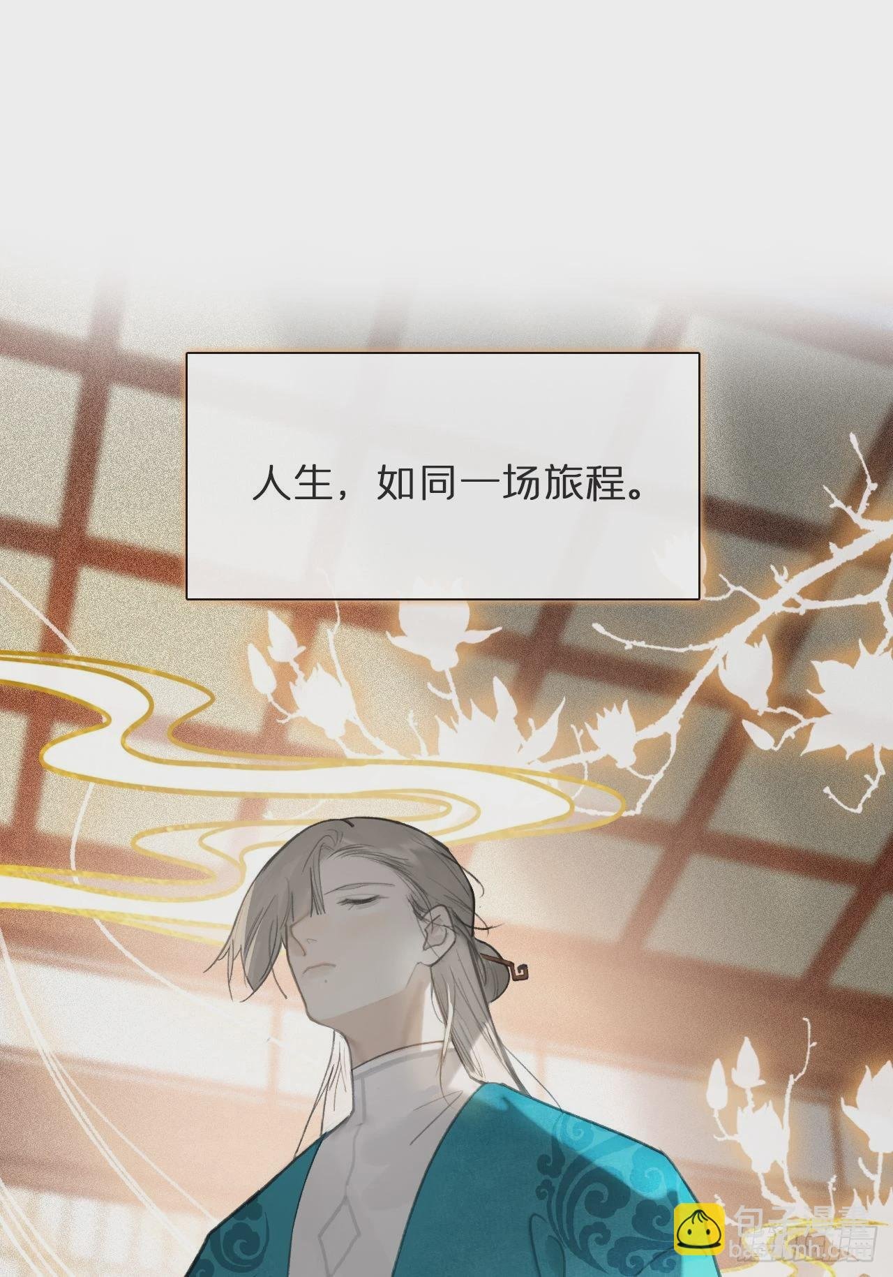 七十八-我不敢说-