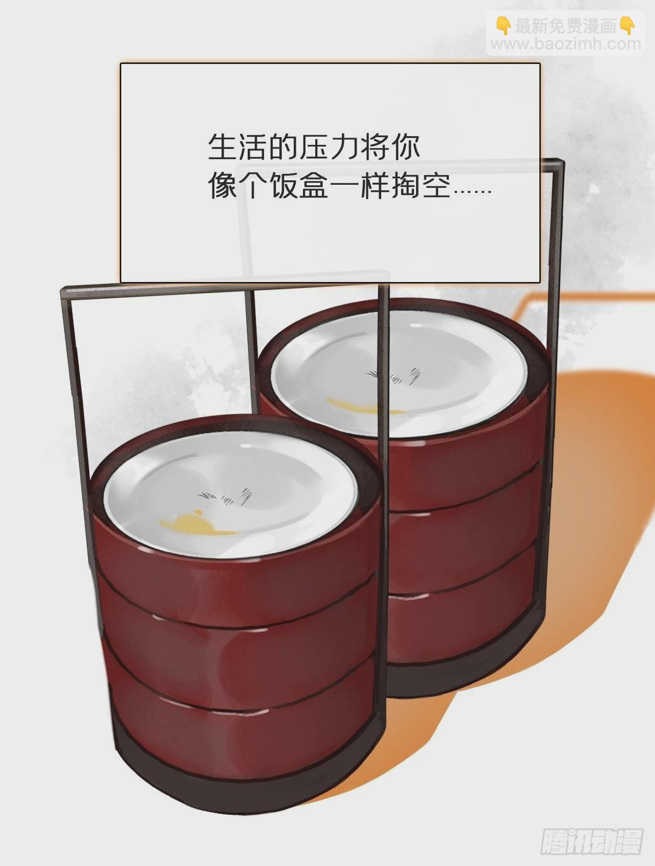 七十八-我不敢说-