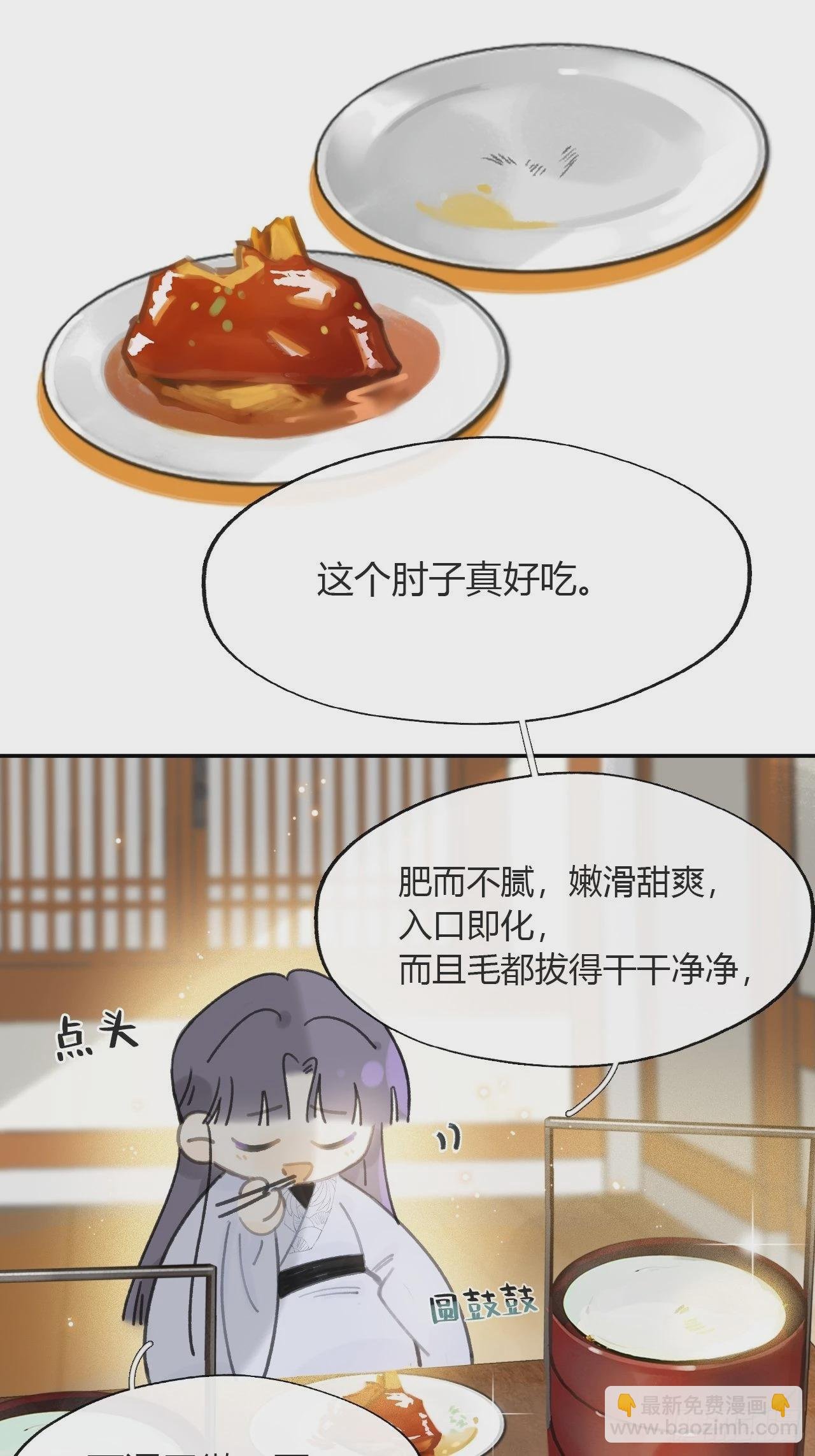 七十八-我不敢说-
