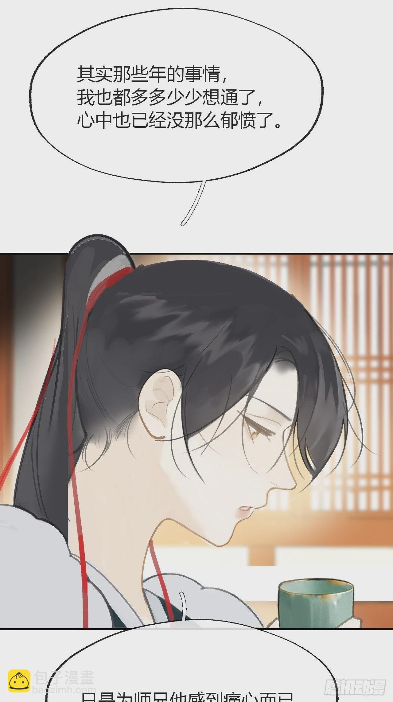 七十八-我不敢说-