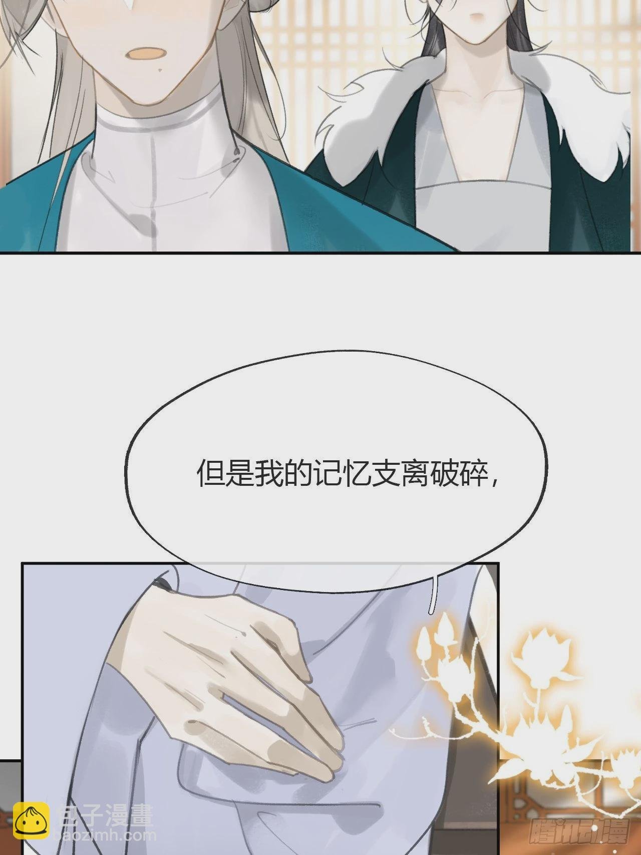 七十八-我不敢说-