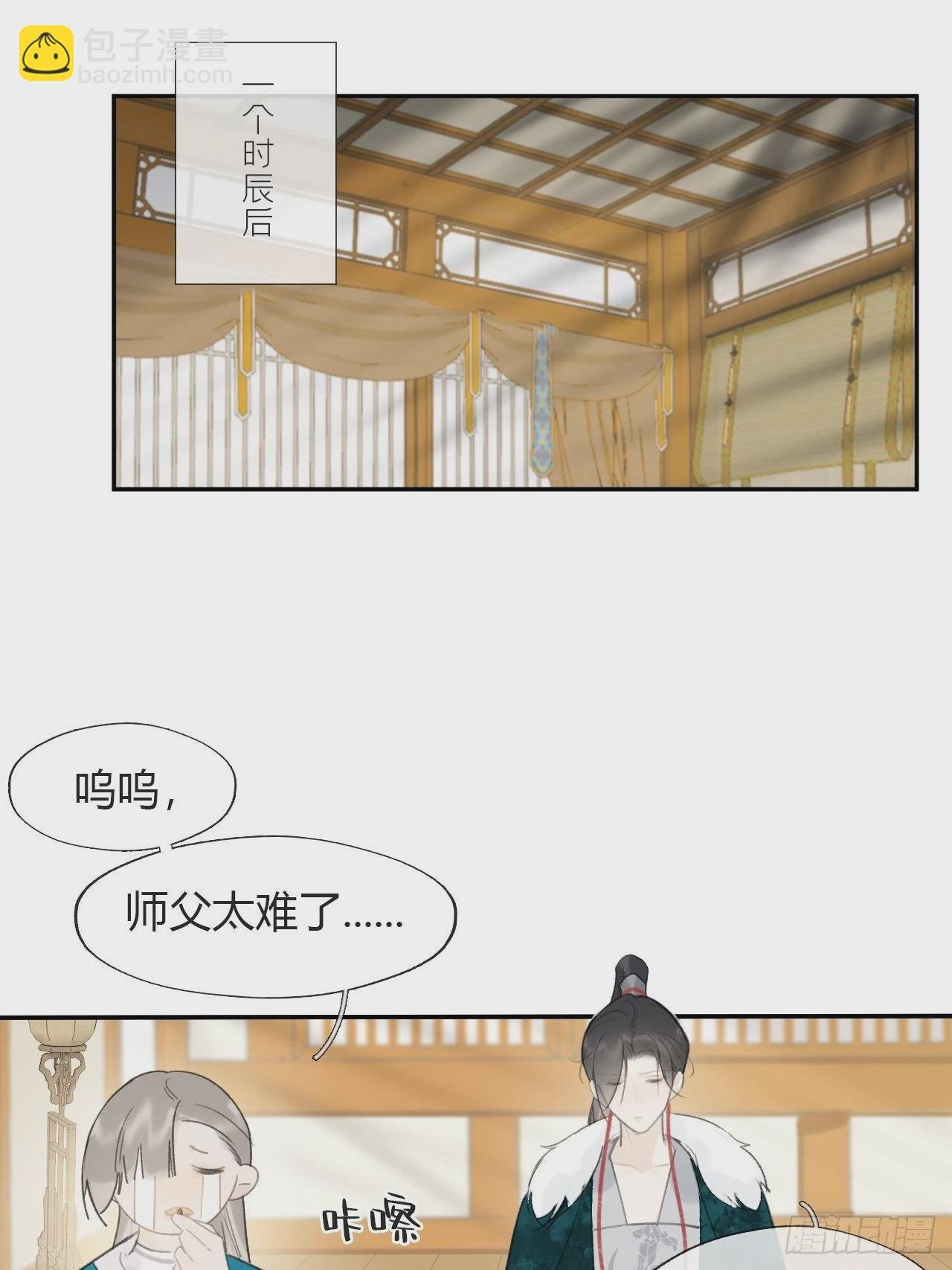七十八-我不敢说-