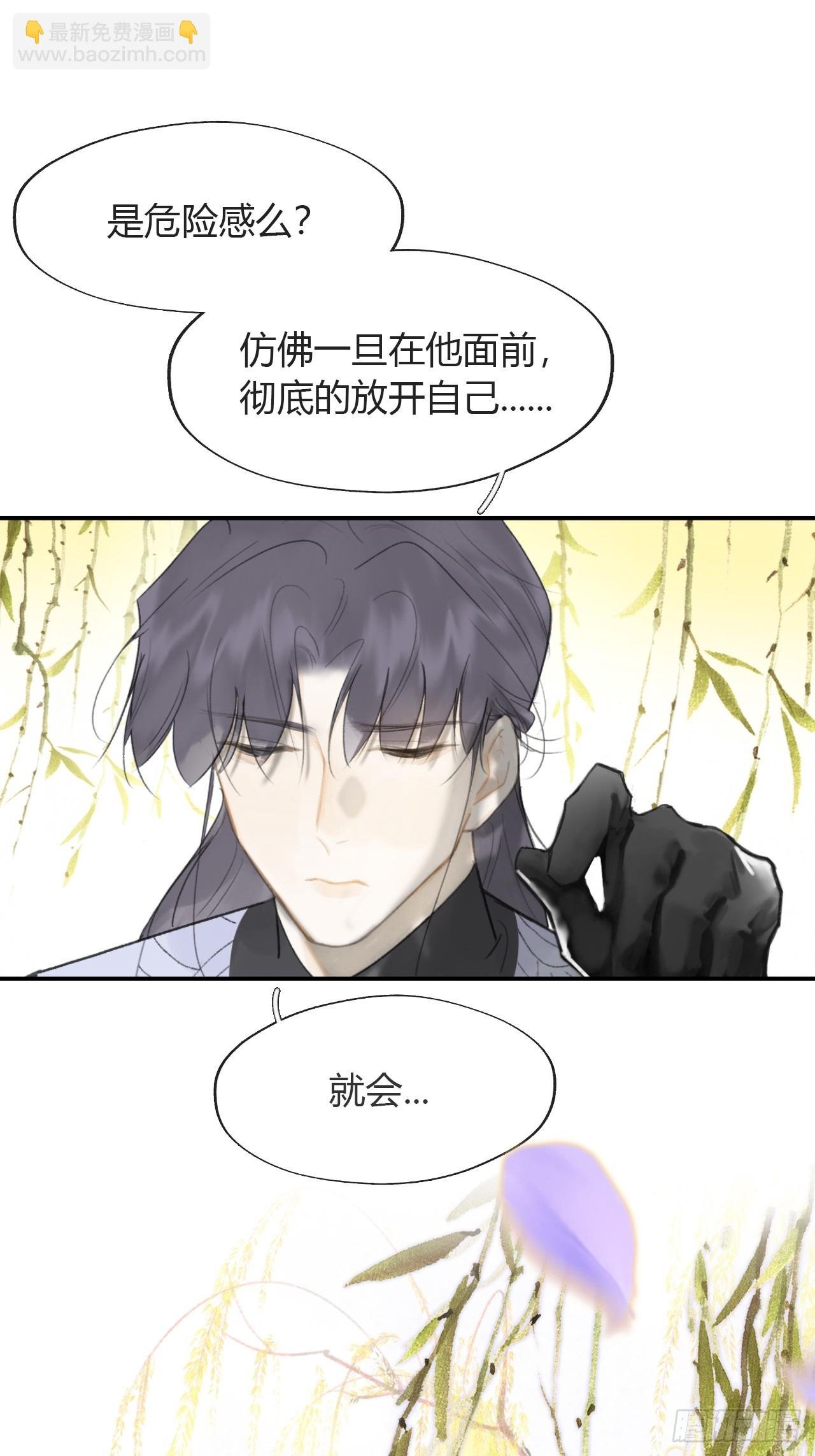 七十九-我的归处?-