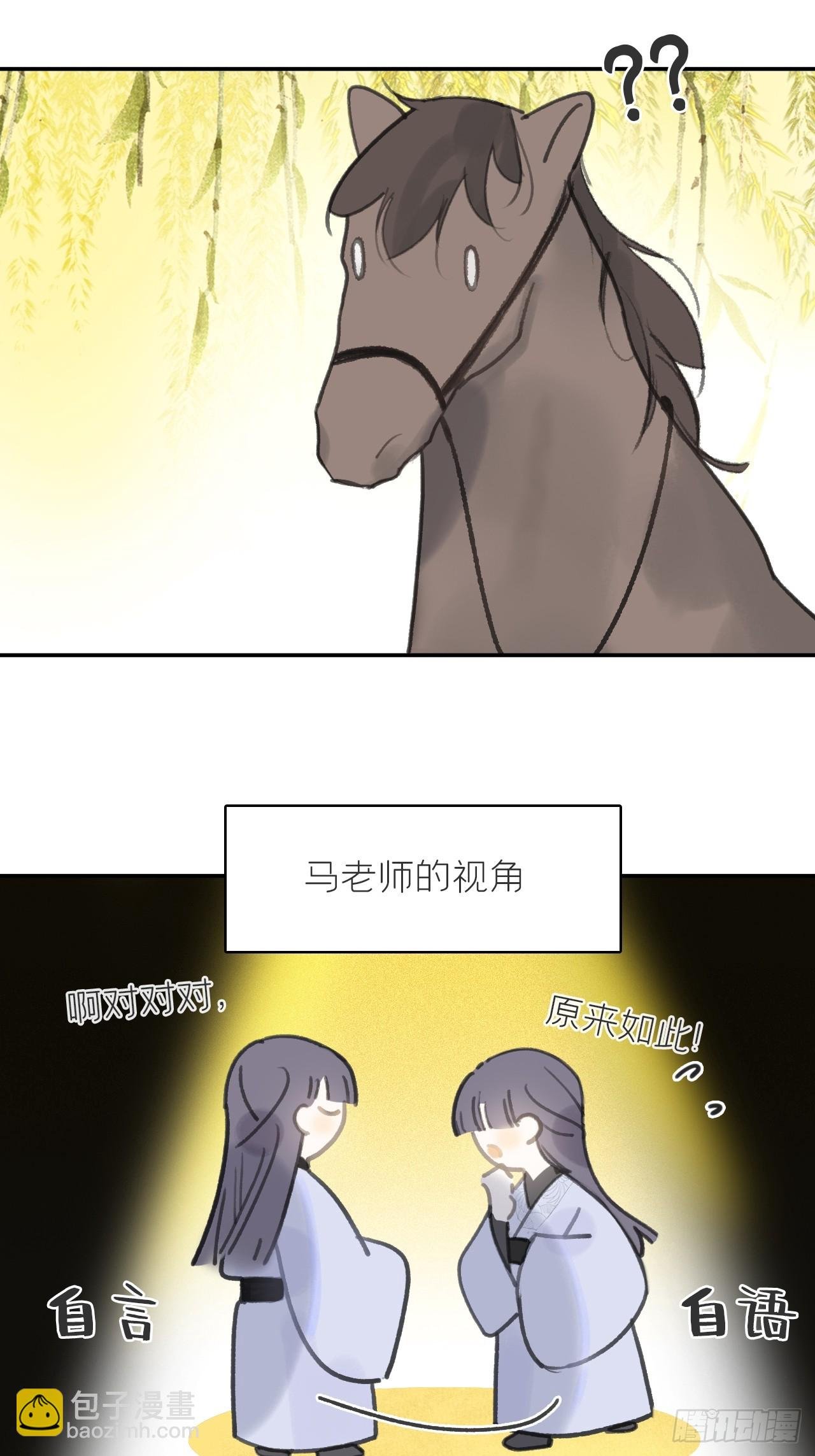 七十九-我的归处?-