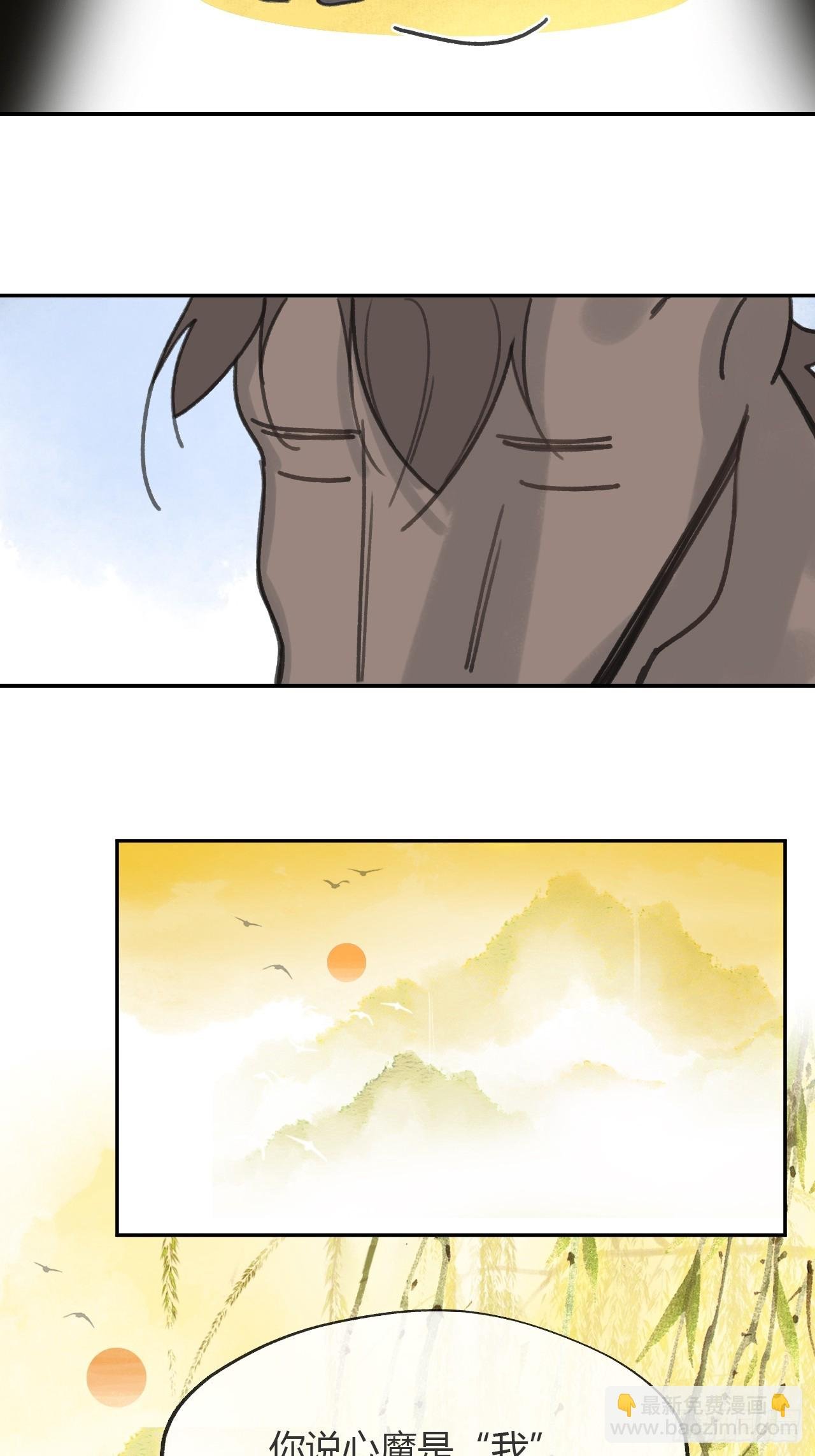 七十九-我的归处?-