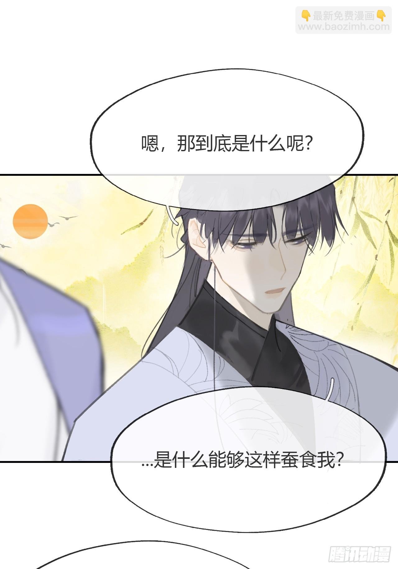七十九-我的归处?-