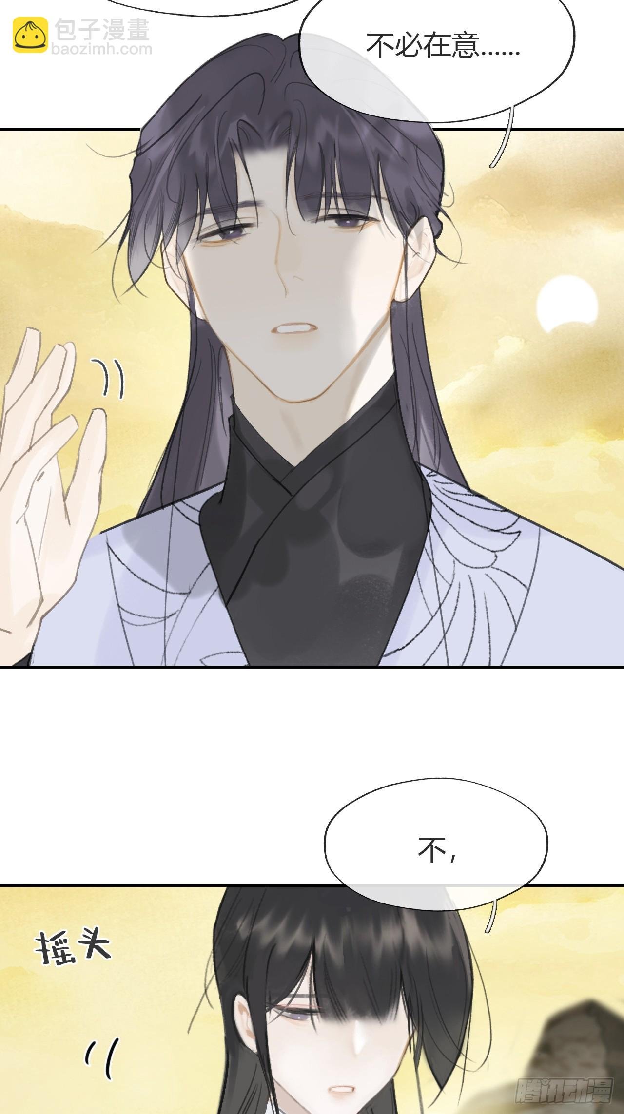 七十九-我的归处?-