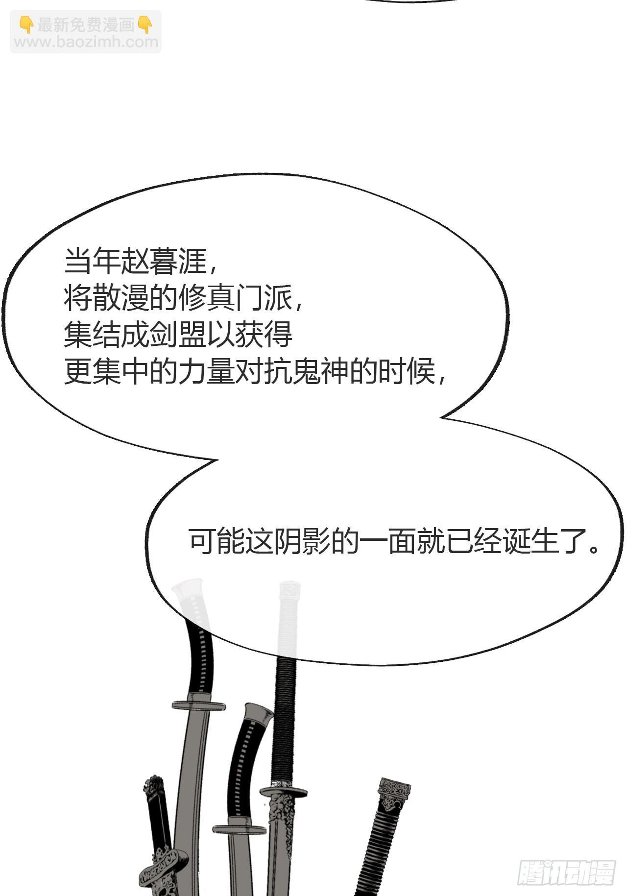 七十九-我的归处?-