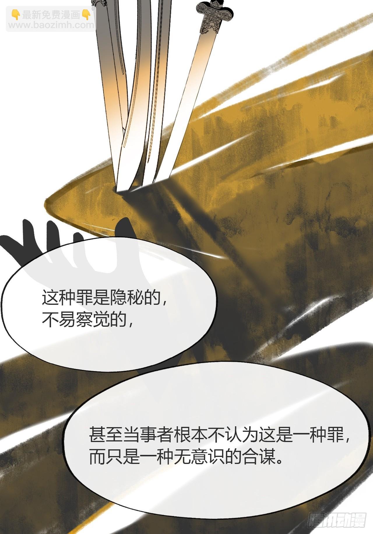七十九-我的归处?-