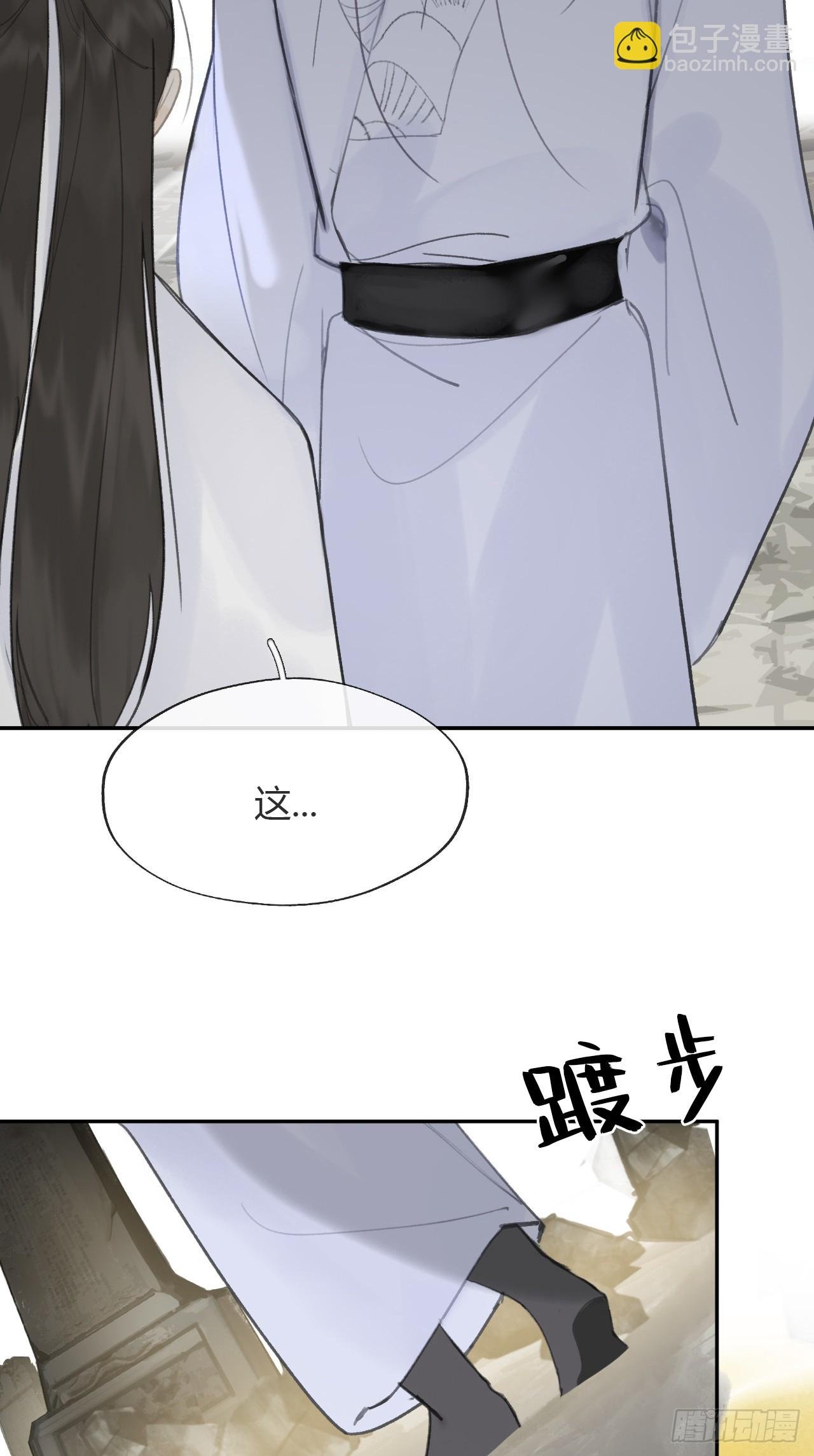七十九-我的归处?-