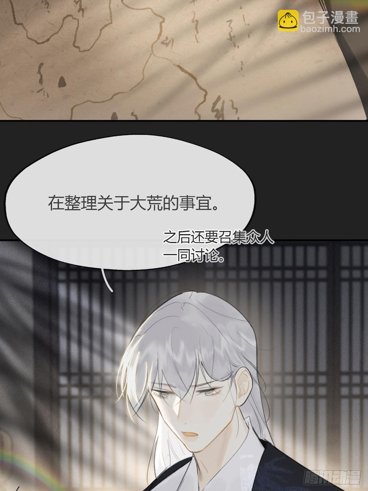 八十-我不必说-