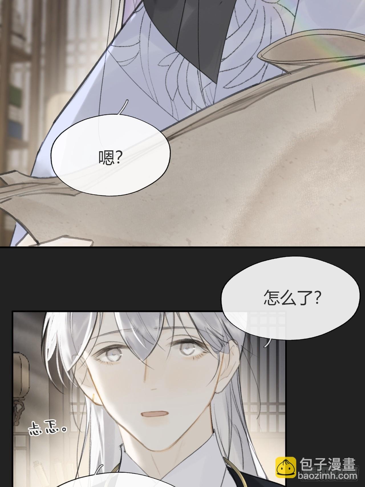 八十-我不必说-