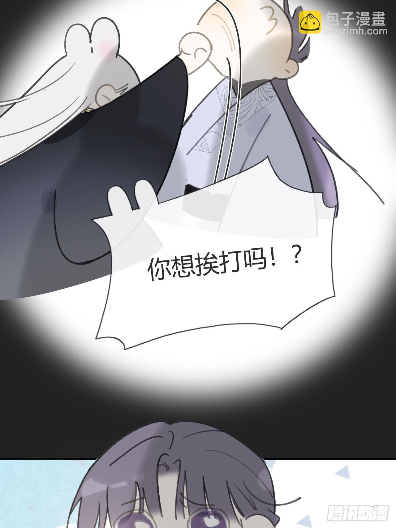 八十-我不必说-
