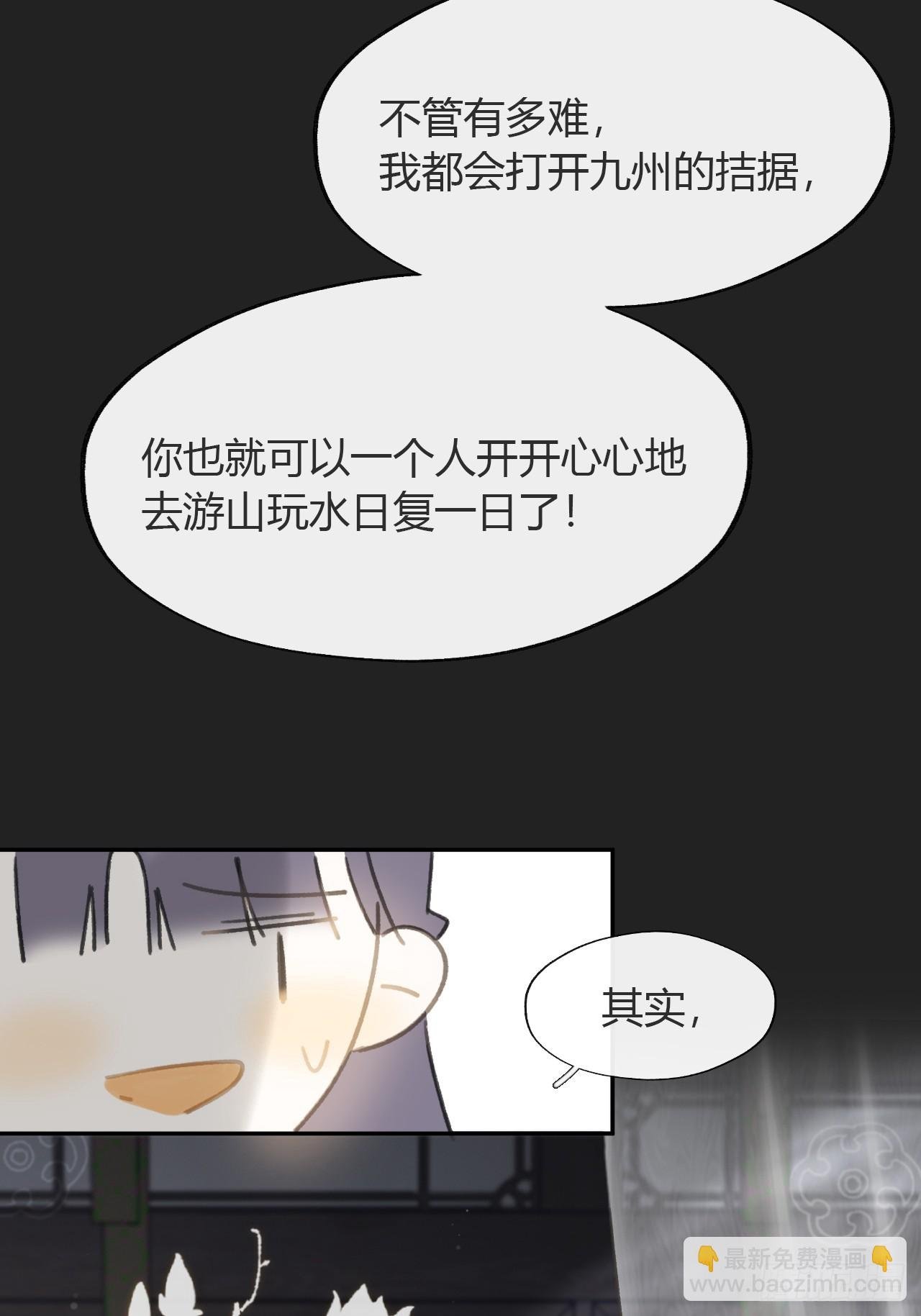 八十-我不必说-