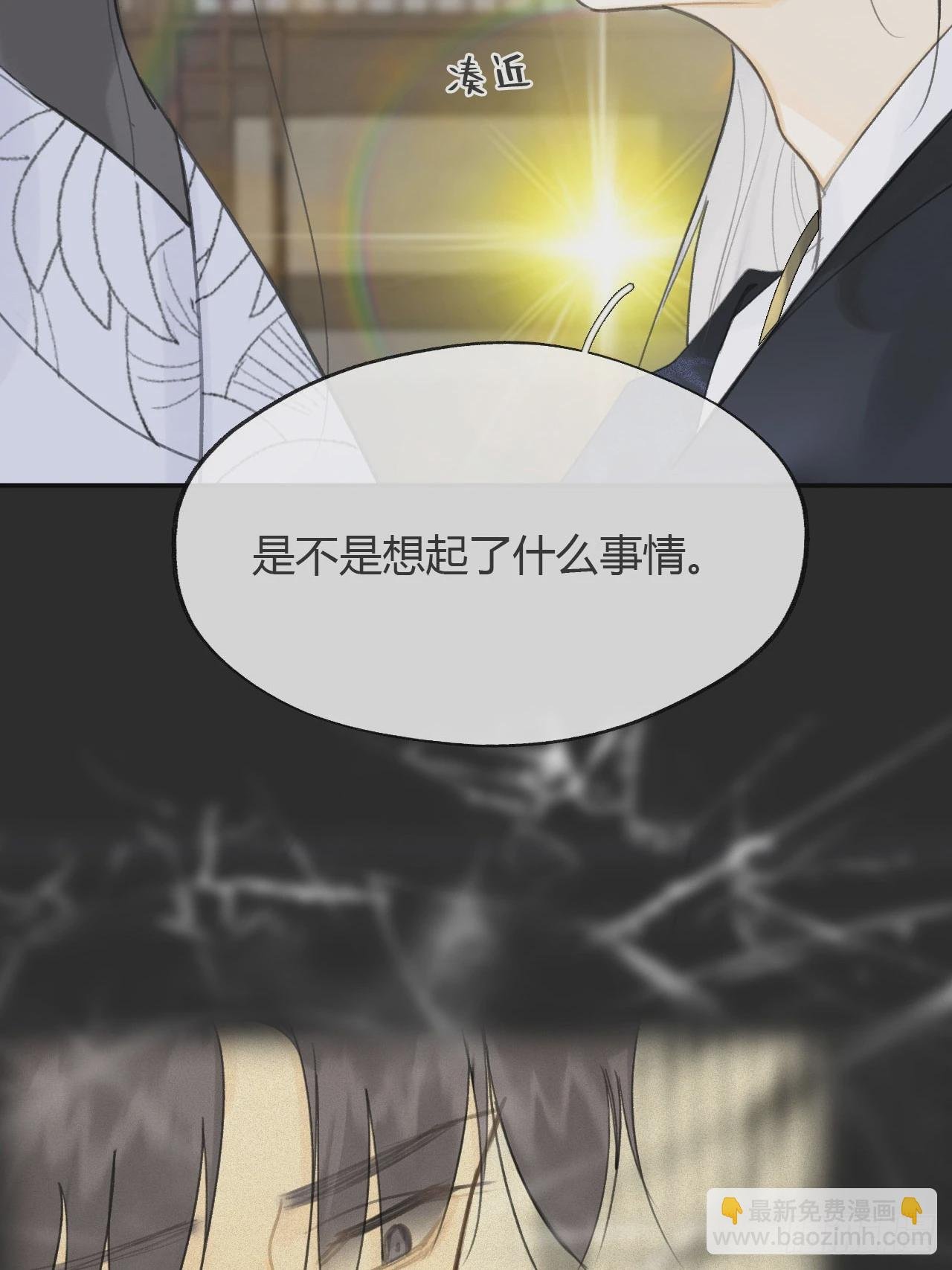 八十-我不必说-