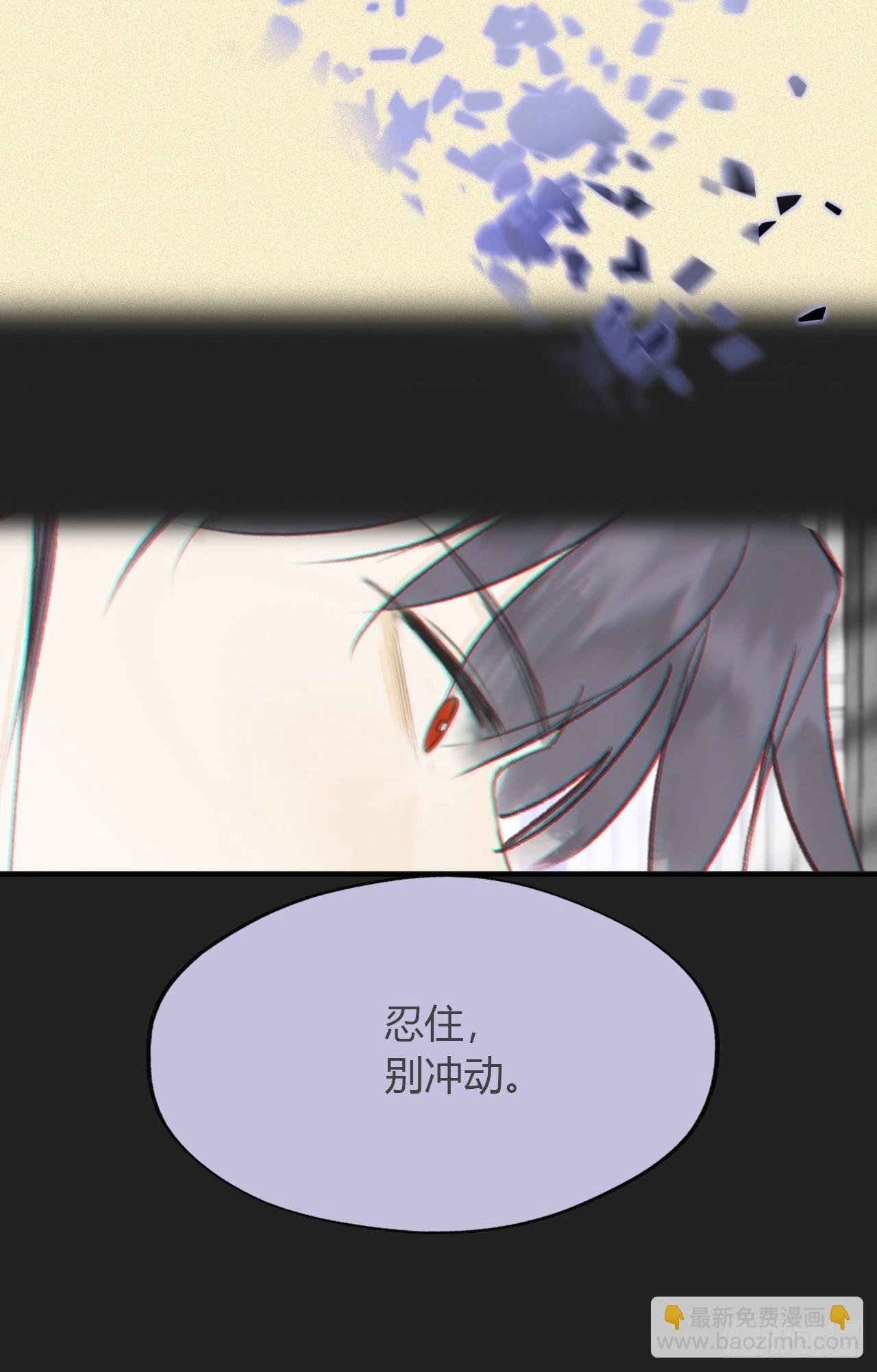 八十-我不必说-