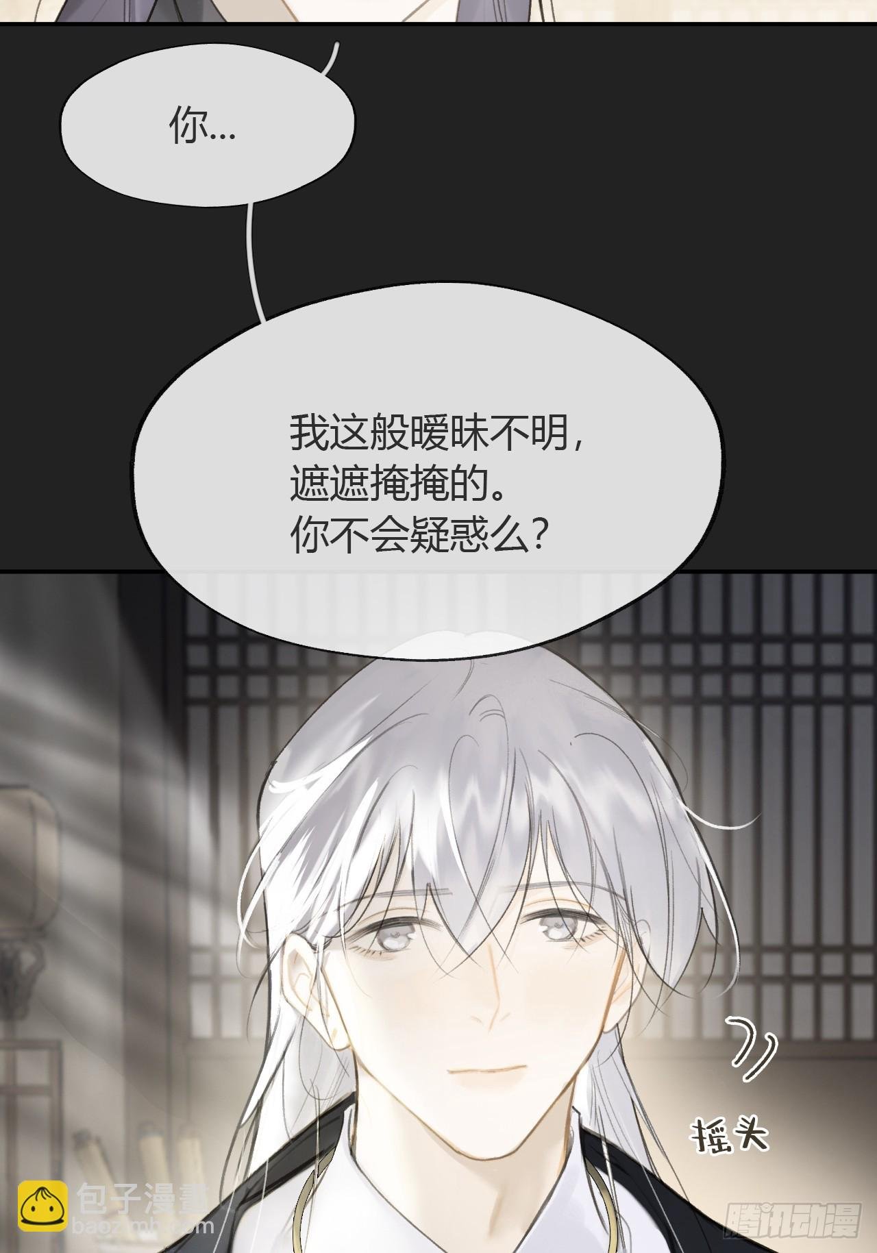 八十-我不必说-