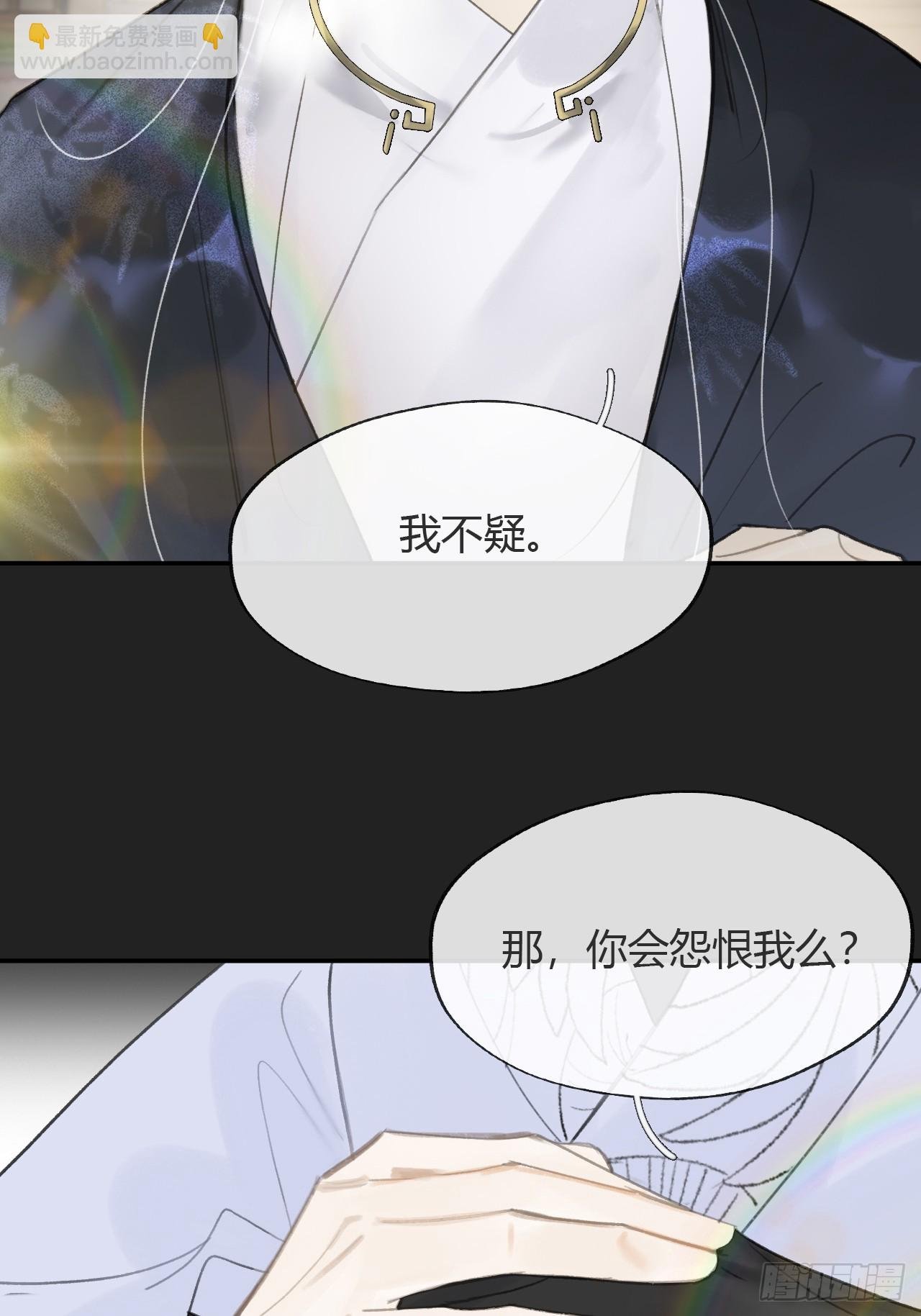 八十-我不必说-